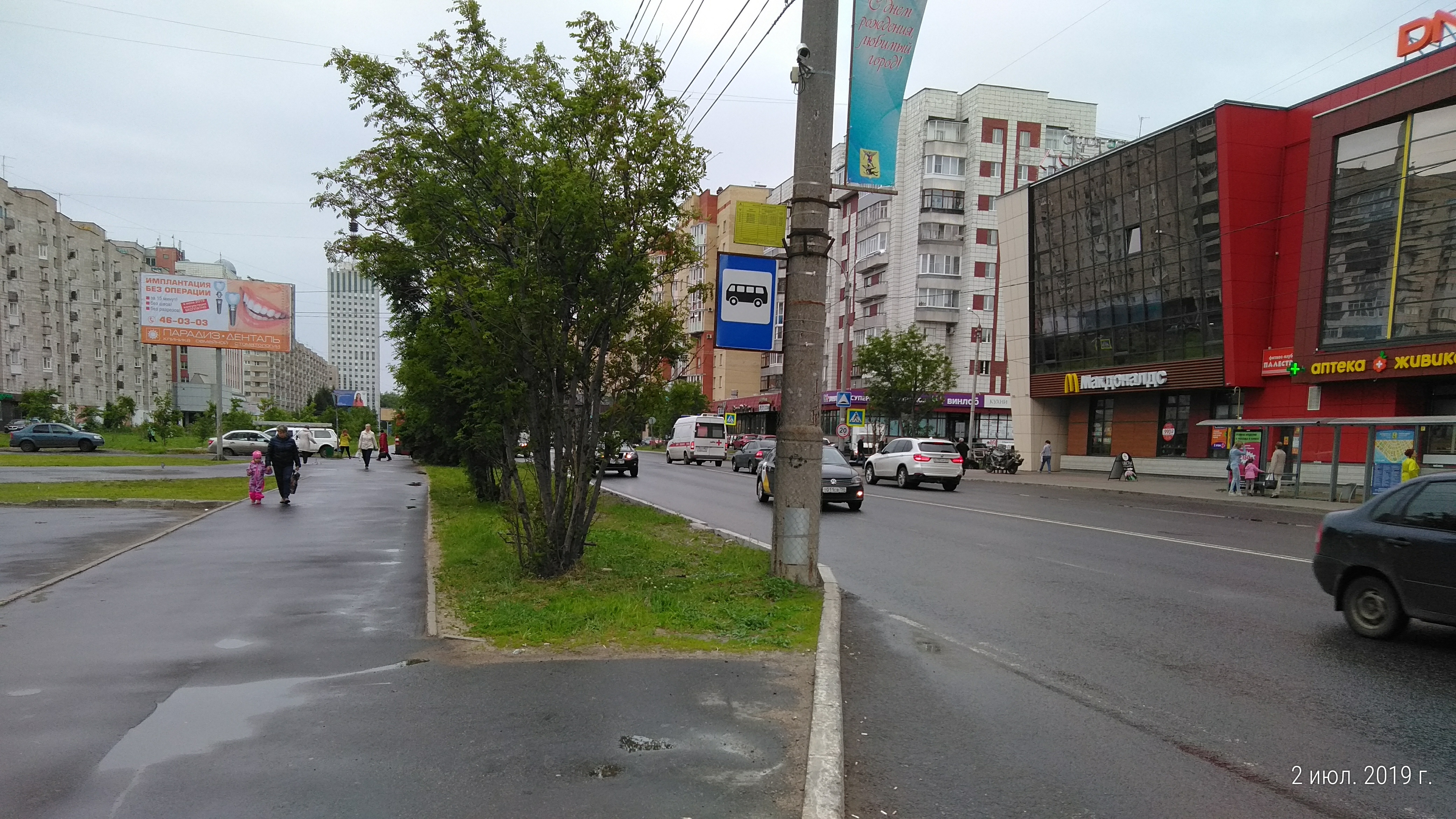Фотография рекламного носителя, тип: Билборд 3x6, адрес: Воскресенская ул. Х Новгородский пр-т., Архангельск, Архангельская область, Россия. Сторона Б №765704