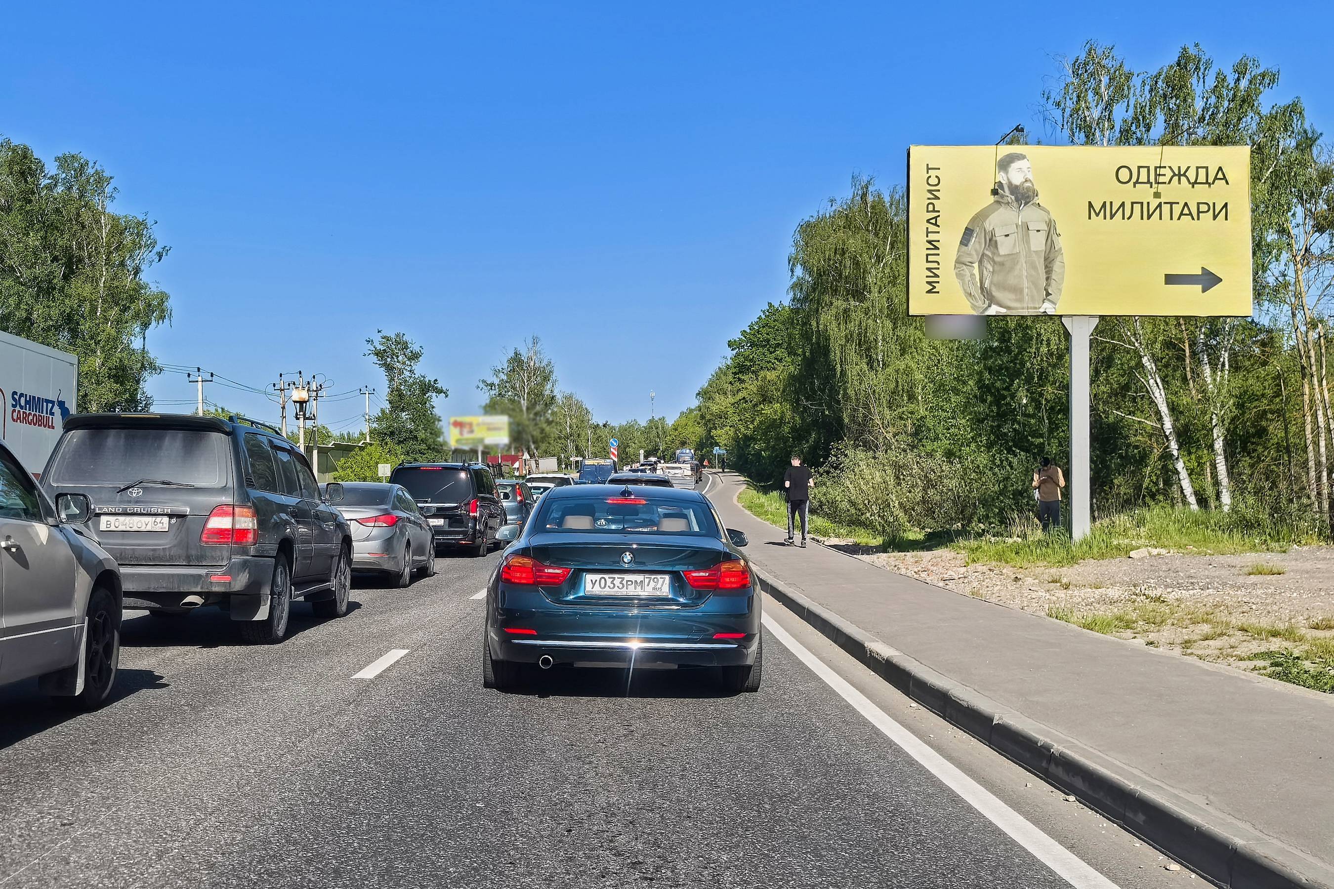 Фотография рекламного носителя, тип: Билборд 3x6, адрес: Павловская Слобода с., 1 900м от кругового движения, Московская область, Россия. Сторона А №527432