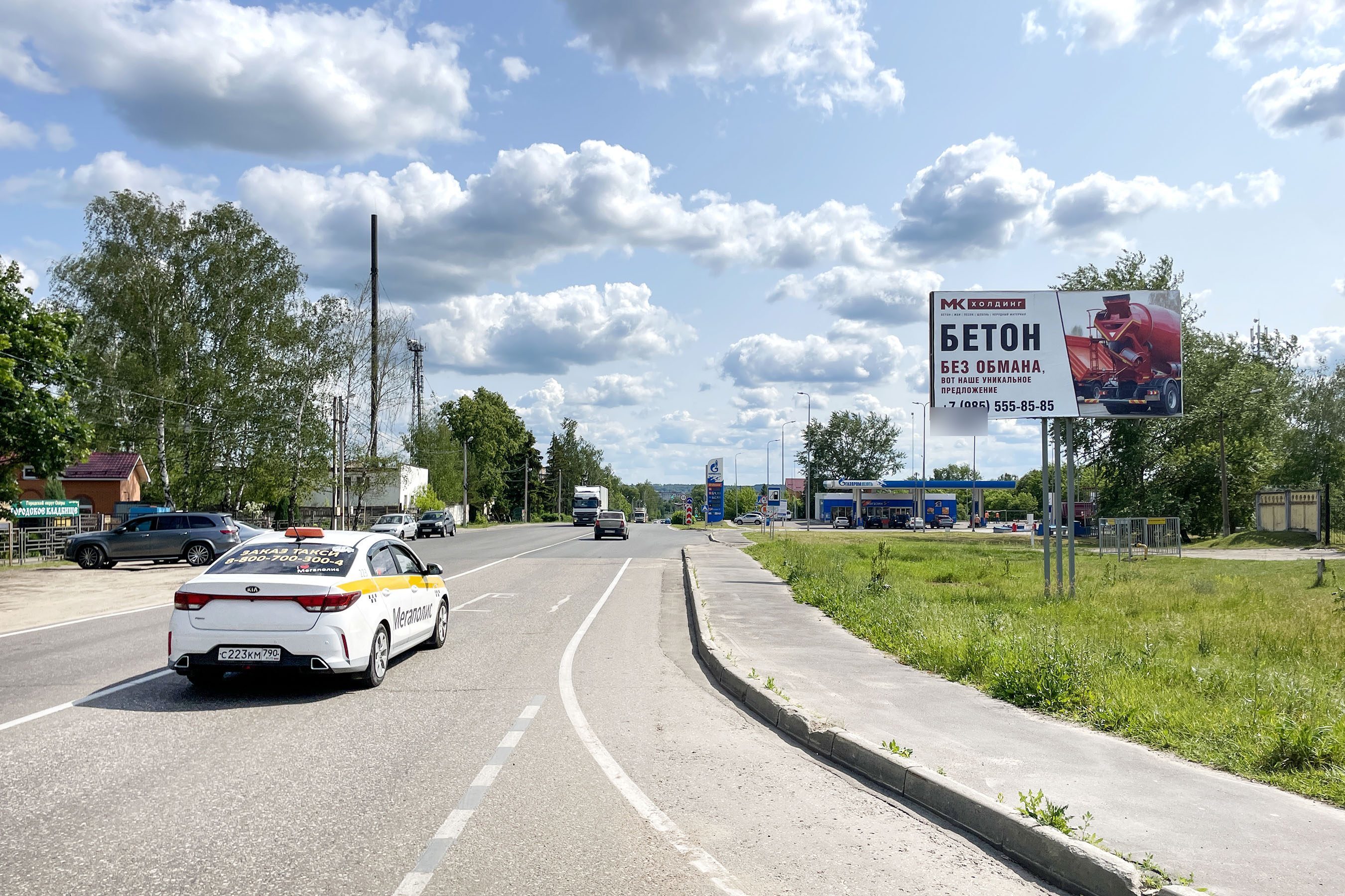 Фотография рекламного носителя, тип: Билборд 3x6, адрес: Озёры г., Свердлова ул., д.64, Коломна, Московская область, Россия. Сторона А №945416