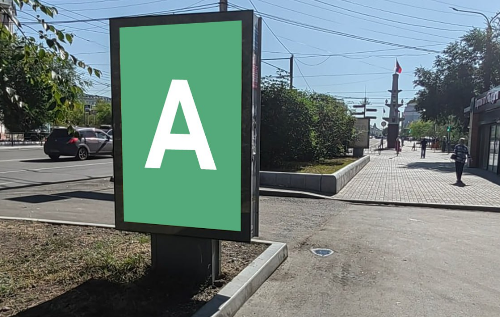 Фотография рекламного носителя, тип: Нестандартный ситиформат, адрес: Ленина ул., д.48, Чита, Забайкальский край, Россия. Сторона A №1336928