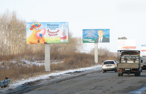 Фотография рекламного носителя, тип: Билборд 3x6, адрес: Барнаульский тракт а/д, за садами, Бийск, Алтайский край, Россия. Сторона В №708476