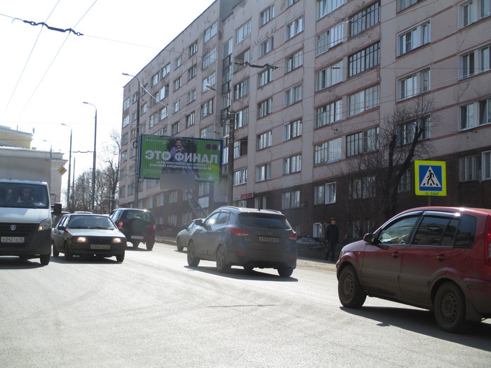 Фотография рекламного носителя, тип: Билборд 3x6, адрес: К. Маркса ул., д.47, Киров, Кировская область, Россия. Сторона A1-A3 №160403