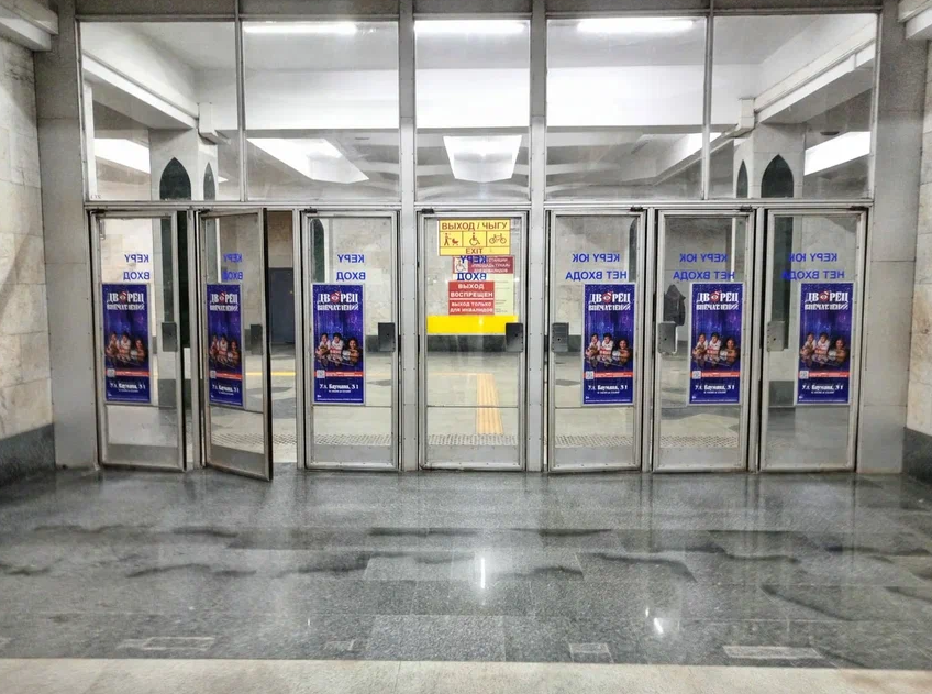 Фотография рекламного носителя, тип: Постер/баннер, адрес: Станция метро «Площадь Тукая», Казань, Республика Татарстан, Россия. Сторона/вариант №837665