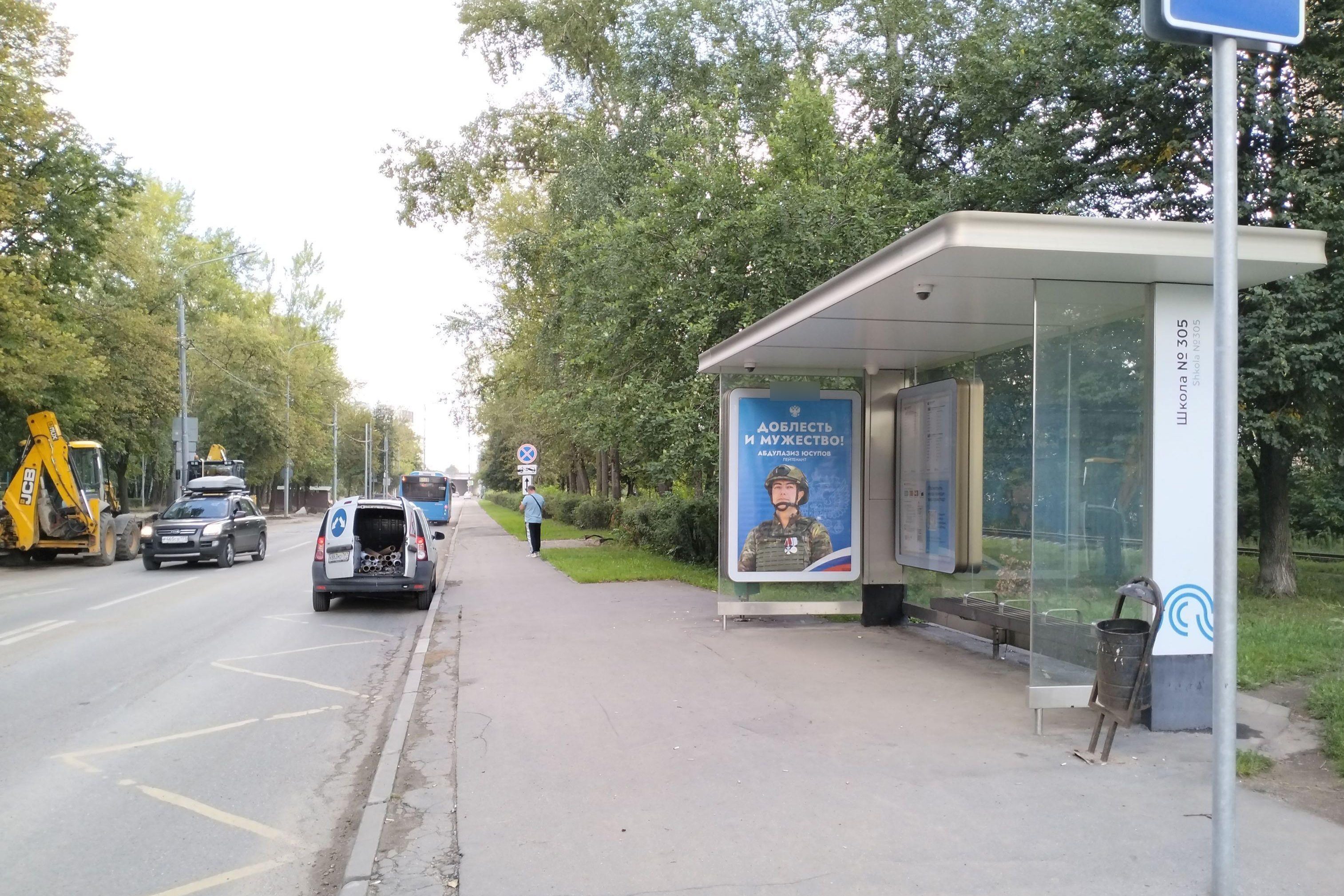 Фотография рекламного носителя, тип: Остановка 1.8x1.2, адрес: Путевой пр-зд., д.10, Москва, Россия. Сторона А №932200