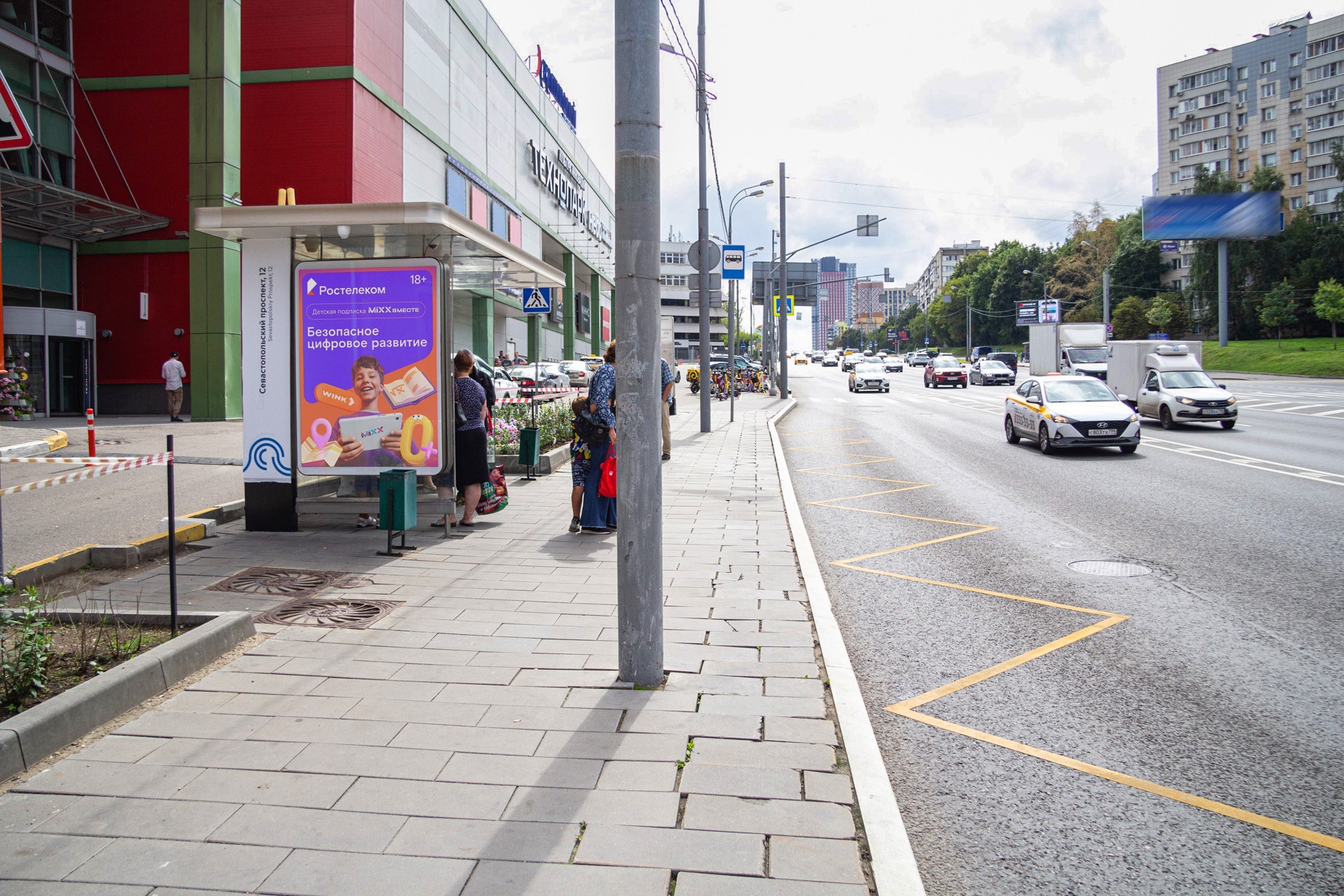 Фотография рекламного носителя, тип: Остановка 1.8x1.2, адрес: Севастопольский пр-т., д.11е, Москва, Россия. Сторона Б1 №933798