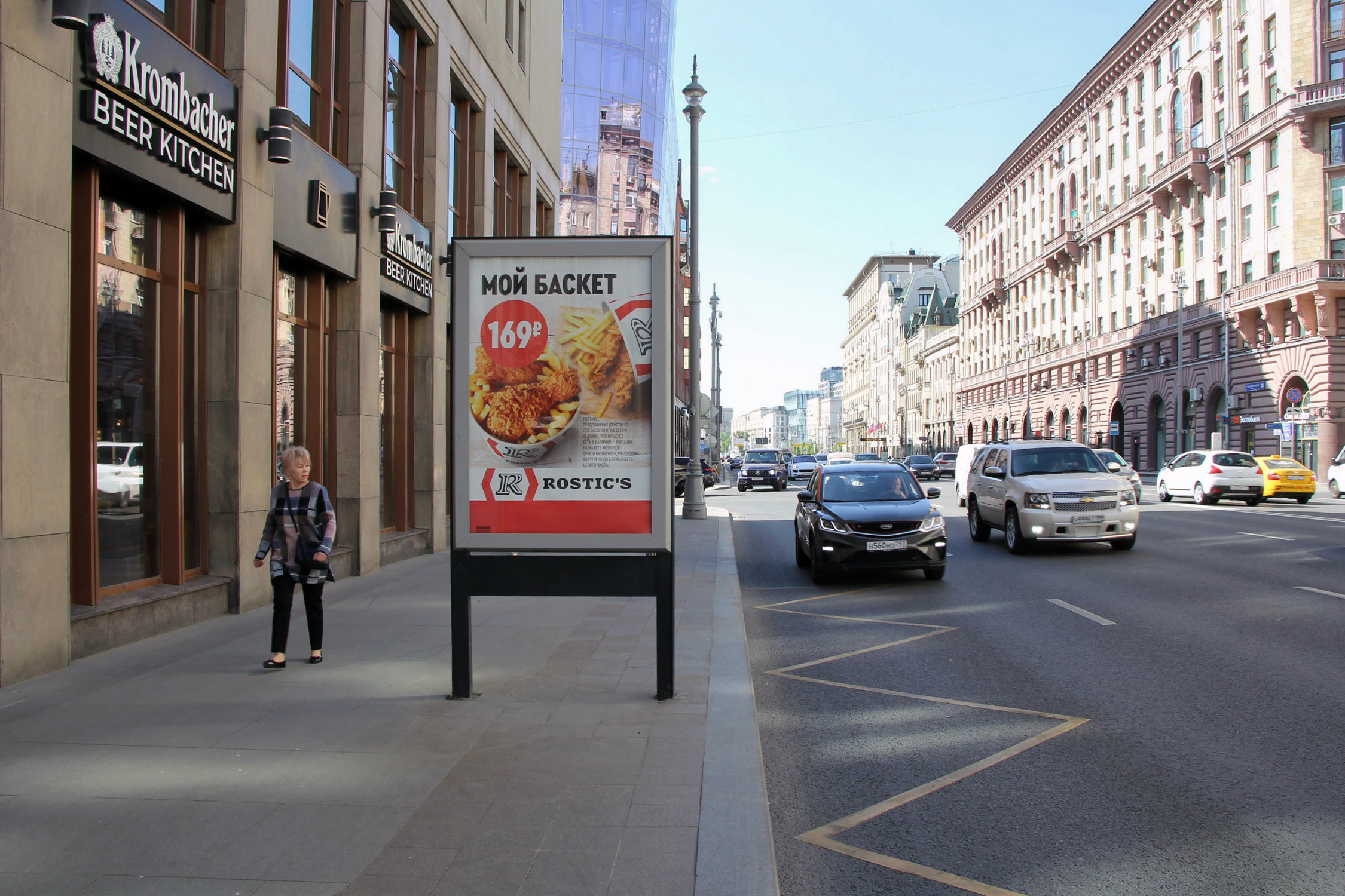 Фотография рекламного носителя, тип: Ситиформат 1.8x1.2, адрес: Тверская-Ямская 1-я ул., д.17, Москва, Россия. Сторона Б №502508