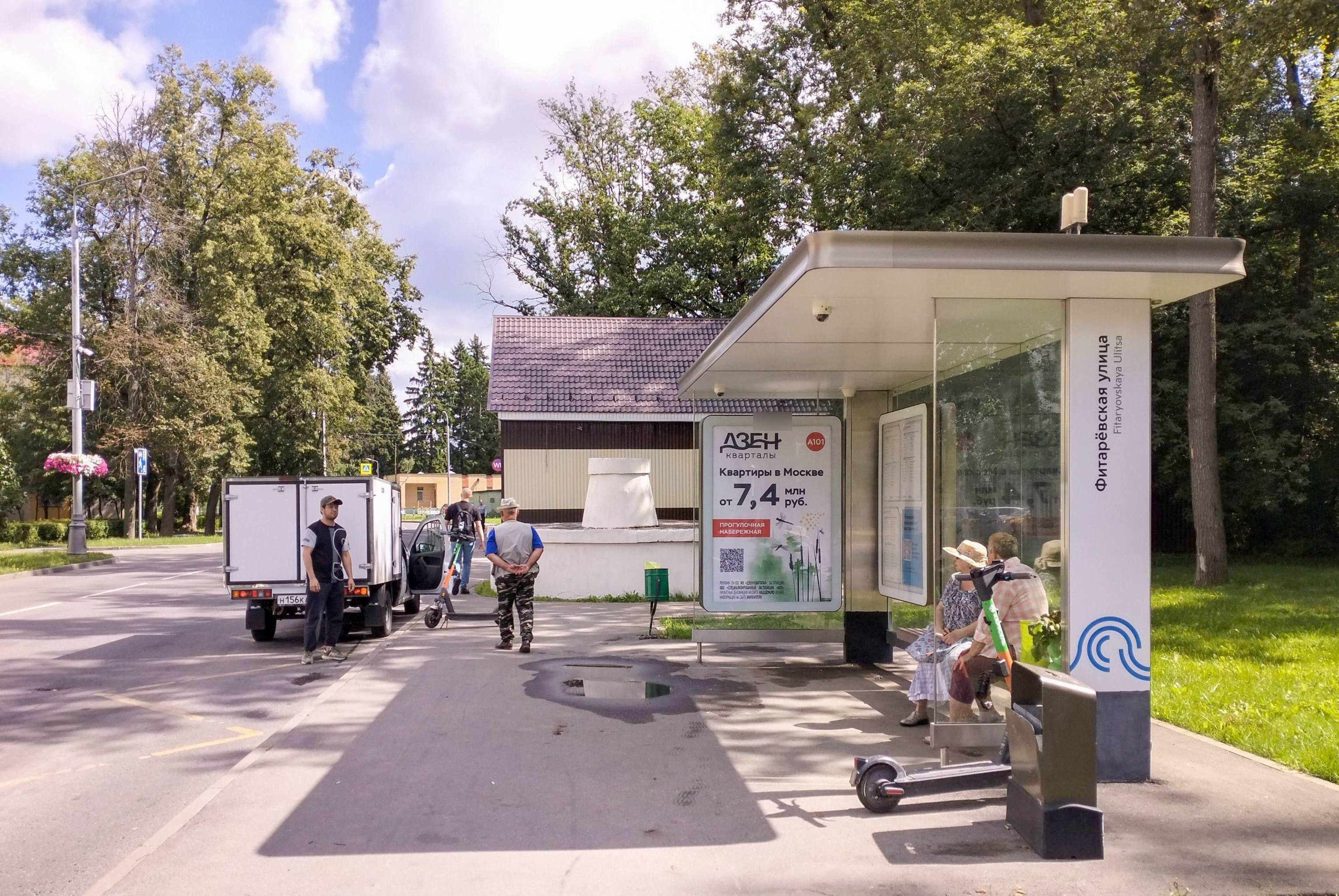 Фотография рекламного носителя, тип: Остановка 1.8x1.2, адрес: Коммунарка пос., Фитаревская ул., д.105А, Москва, Россия. Сторона А №817734