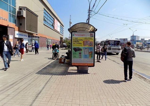 Фотография рекламного носителя, тип: Ситиформат 1.8x1.2, адрес: Карла Маркса пл., поз.2, Новосибирск, Новосибирская область, Россия. Сторона Б №552815