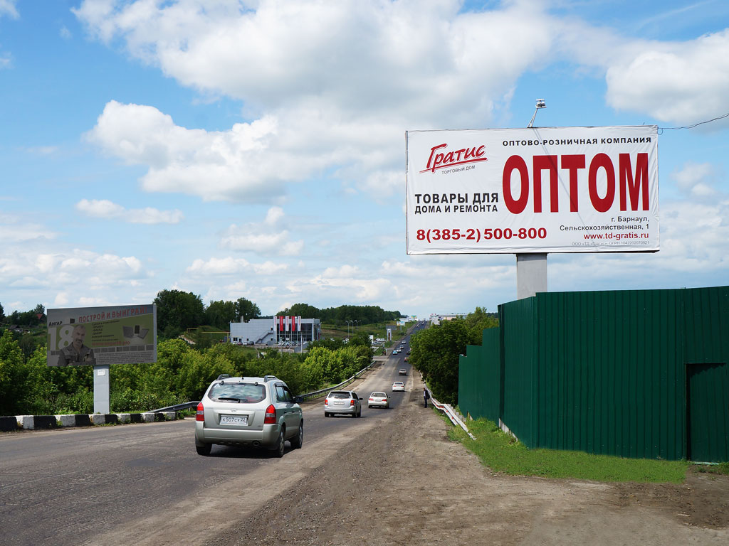 Фотография рекламного носителя, тип: Билборд 3x6, адрес: Шубенский пер., д.15, Бийск, Алтайский край, Россия. Сторона A №85572