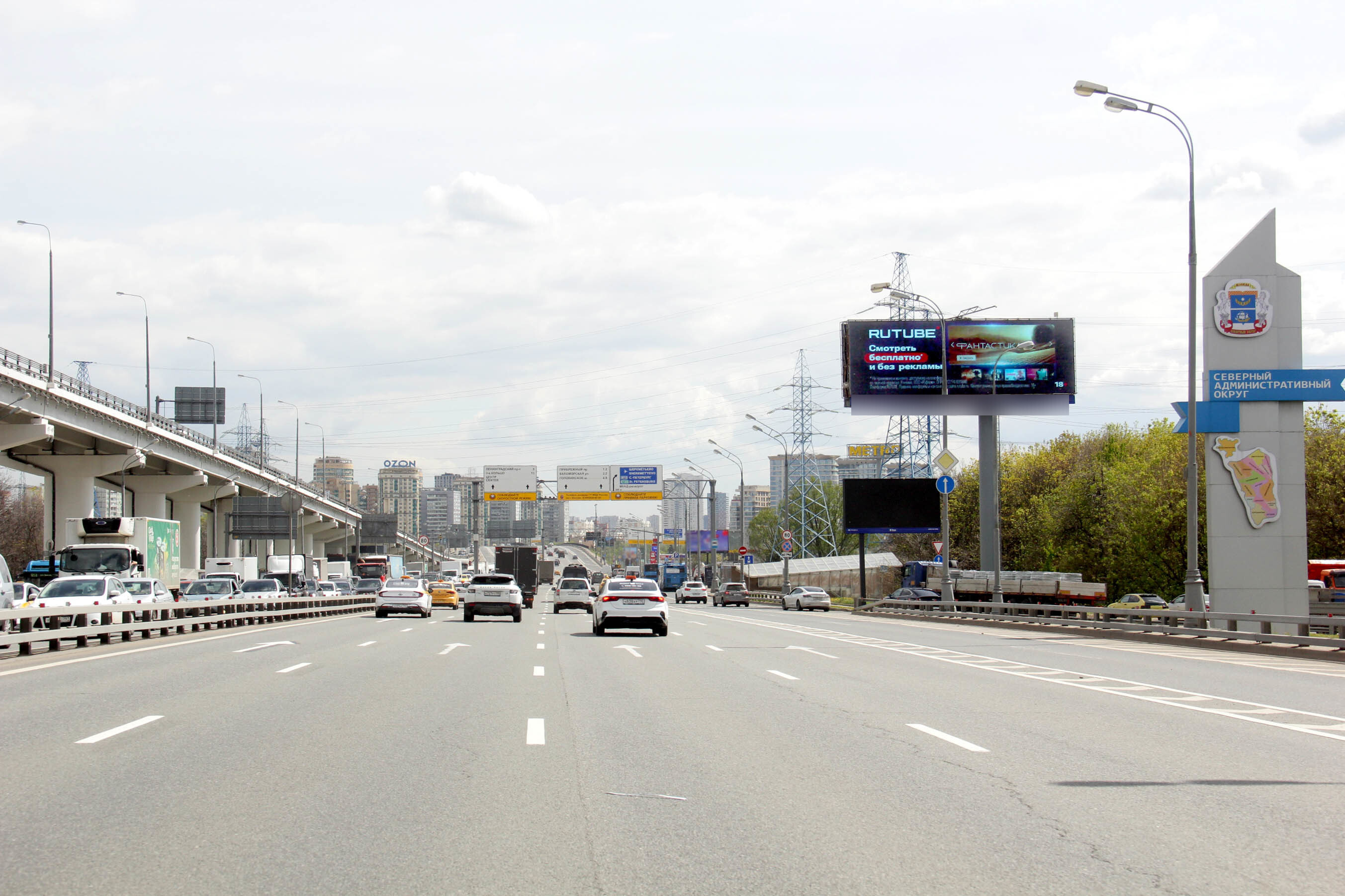 Фотография рекламного носителя, тип: Суперсайт 5x15, адрес: Ленинградское ш., д.73, Москва, Россия. Сторона А1 №81963
