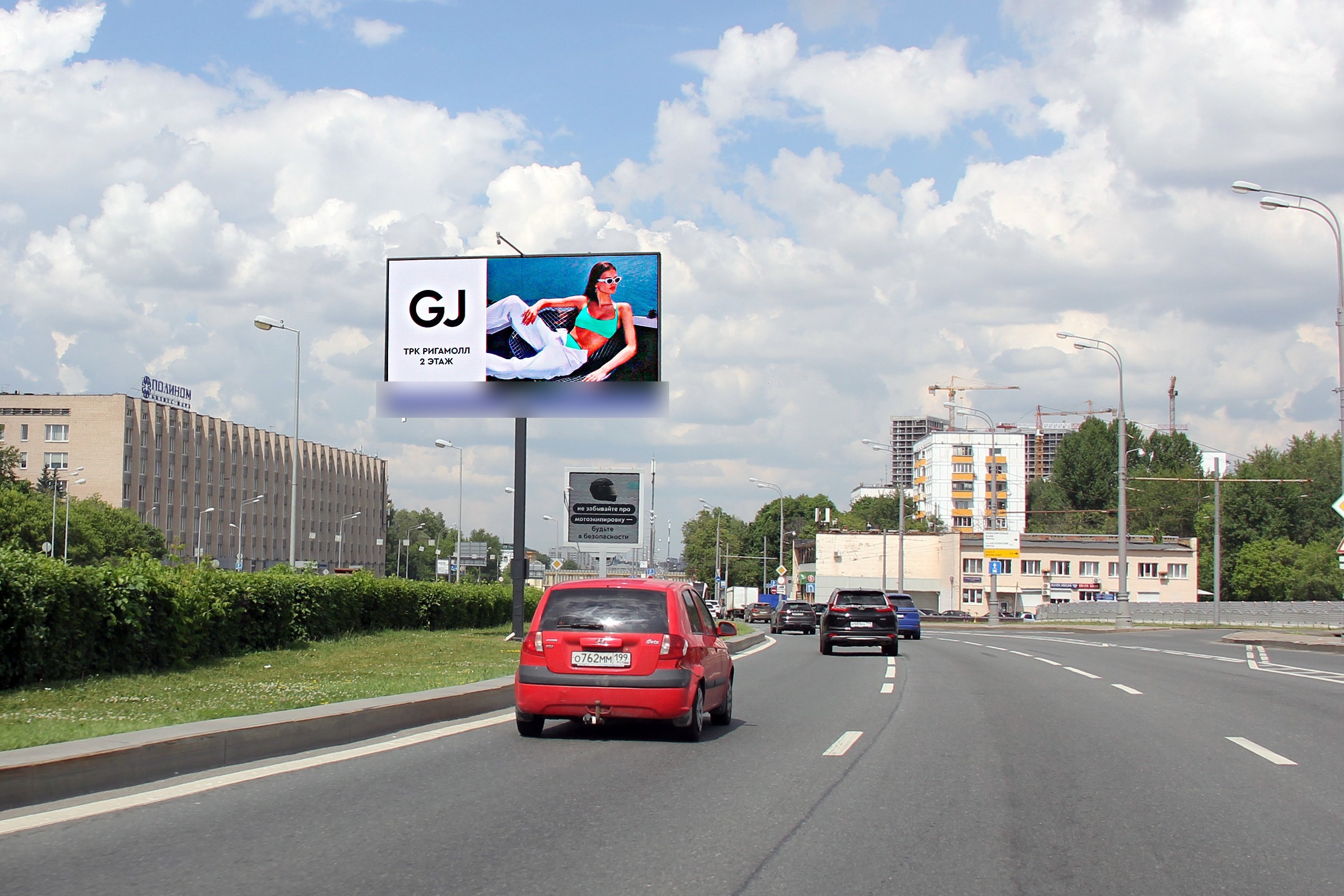 Фотография рекламного носителя, тип: Билборд 3x6, адрес: Варшавское ш., д.46, н-в, Москва, Россия. Сторона А1 №323993