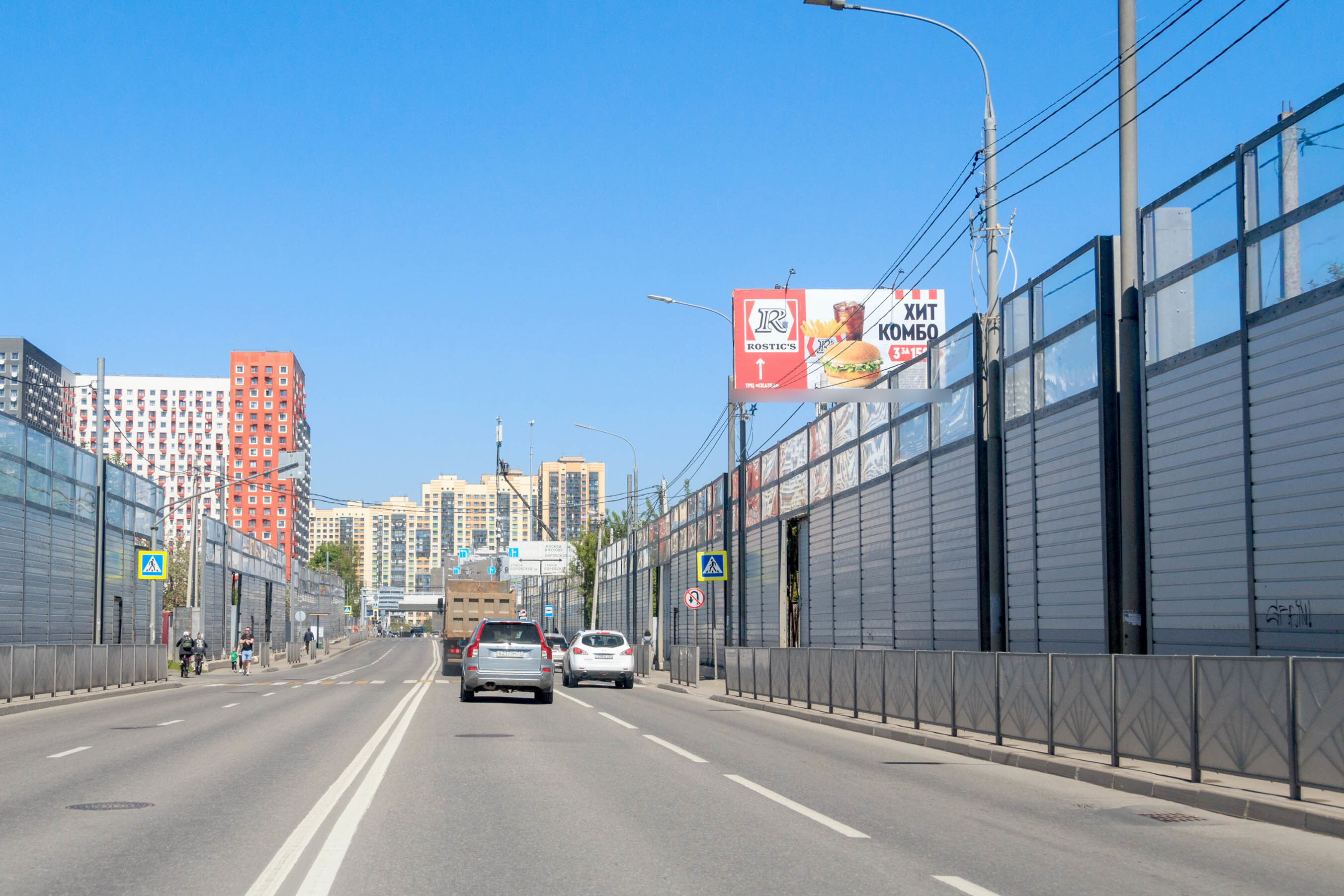 Фотография рекламного носителя, тип: Билборд 3x6, адрес: Рассказовка д., уч.40, поз.1, Москва, Россия. Сторона А №351958
