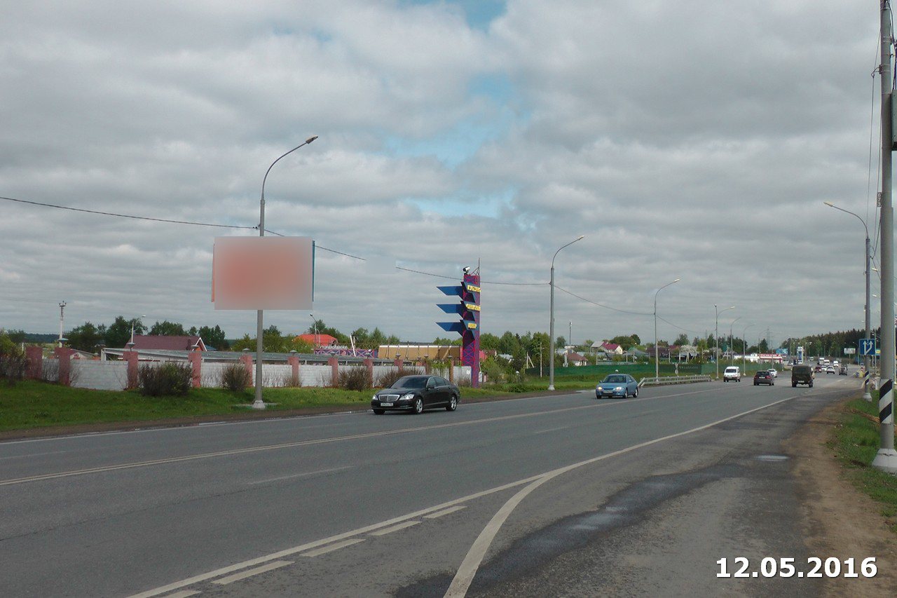 Фотография рекламного носителя, тип: Билборд 3x6, адрес: Калужское ш., 32 500м, Московская область, Россия. Сторона B №4710