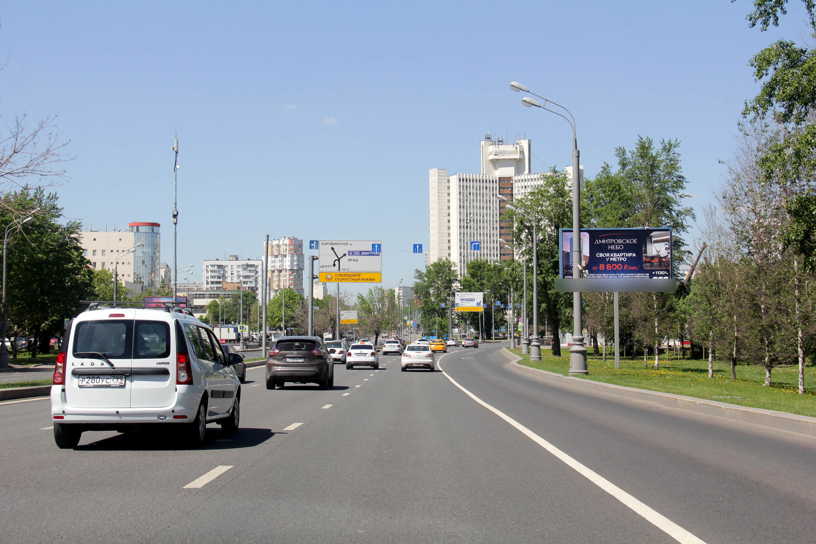 Фотография рекламного носителя, тип: Билборд 3x6, адрес: Дмитровское ш., д.76-80, Москва, Россия. Сторона А №324196
