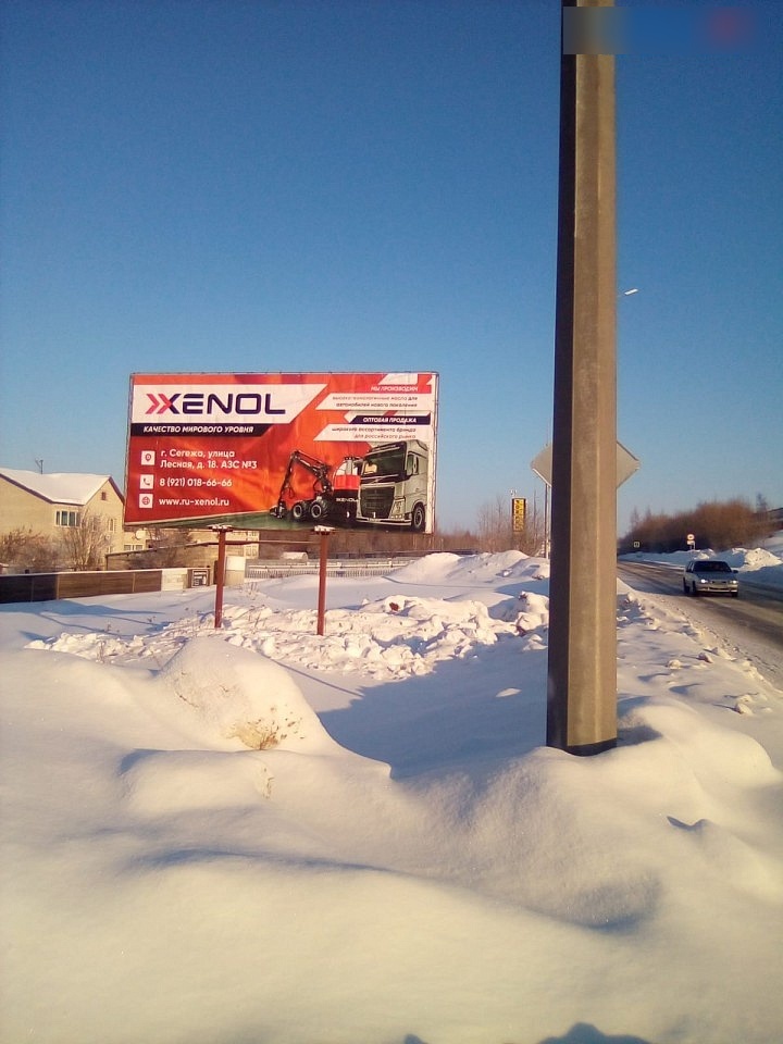 Фотография рекламного носителя, тип: Билборд 3x6, адрес: Волдозерское ш., д.10, Сегежа, Республика Карелия, Россия. Сторона Б №1002300