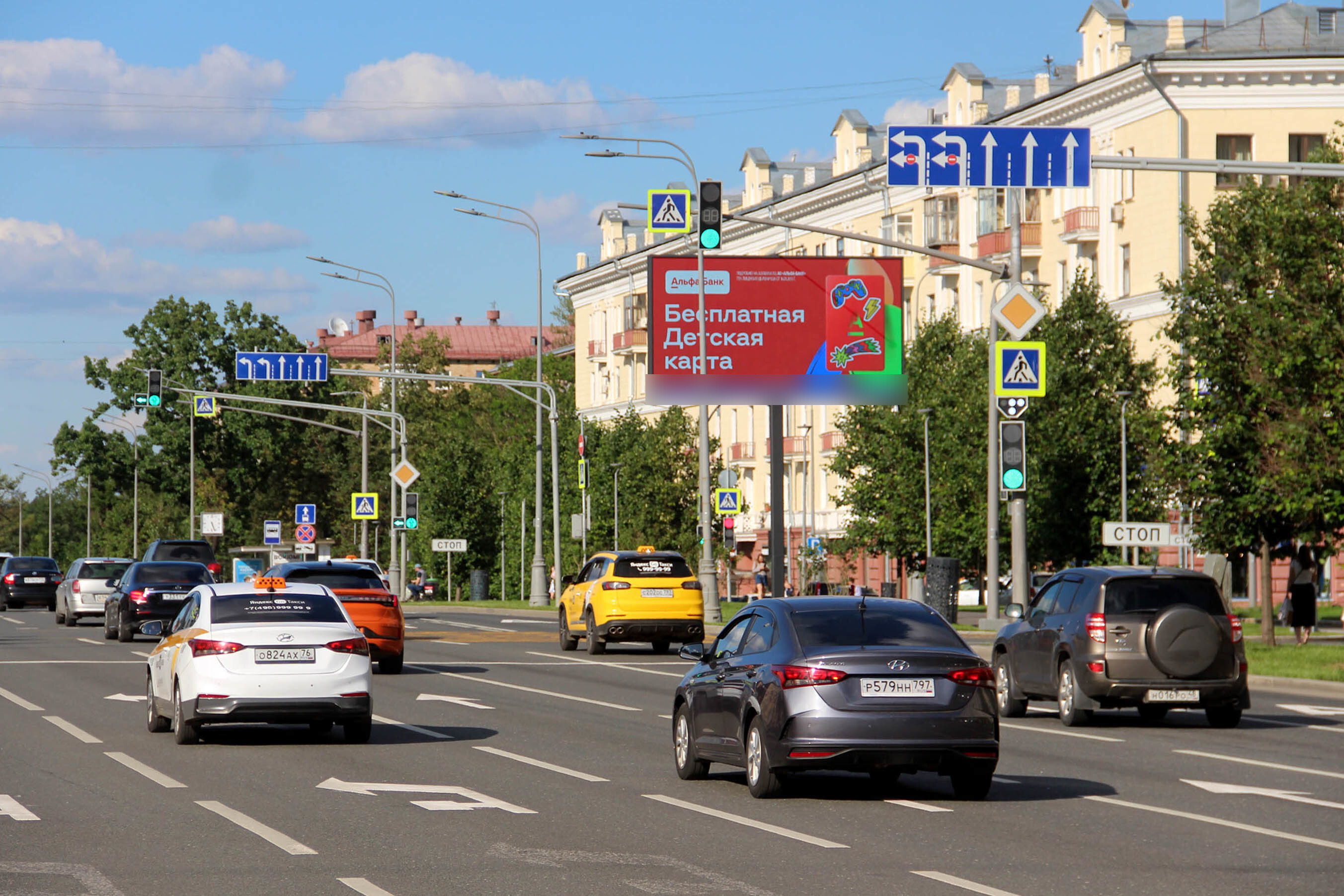 Фотография рекламного носителя, тип: Билборд 3x6, адрес: Ленинский пр-т., д.63-61 Х Дмитрия Ульянова ул., Москва, Россия. Сторона А1 №637940