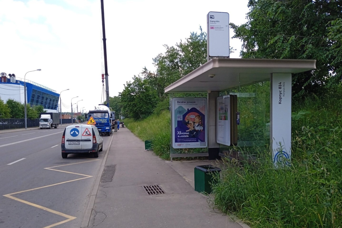Фотография рекламного носителя, тип: Остановка 1.8x1.2, адрес: 474 пр-зд., корп.815, Зеленоград, Москва, Россия. Сторона А №950404