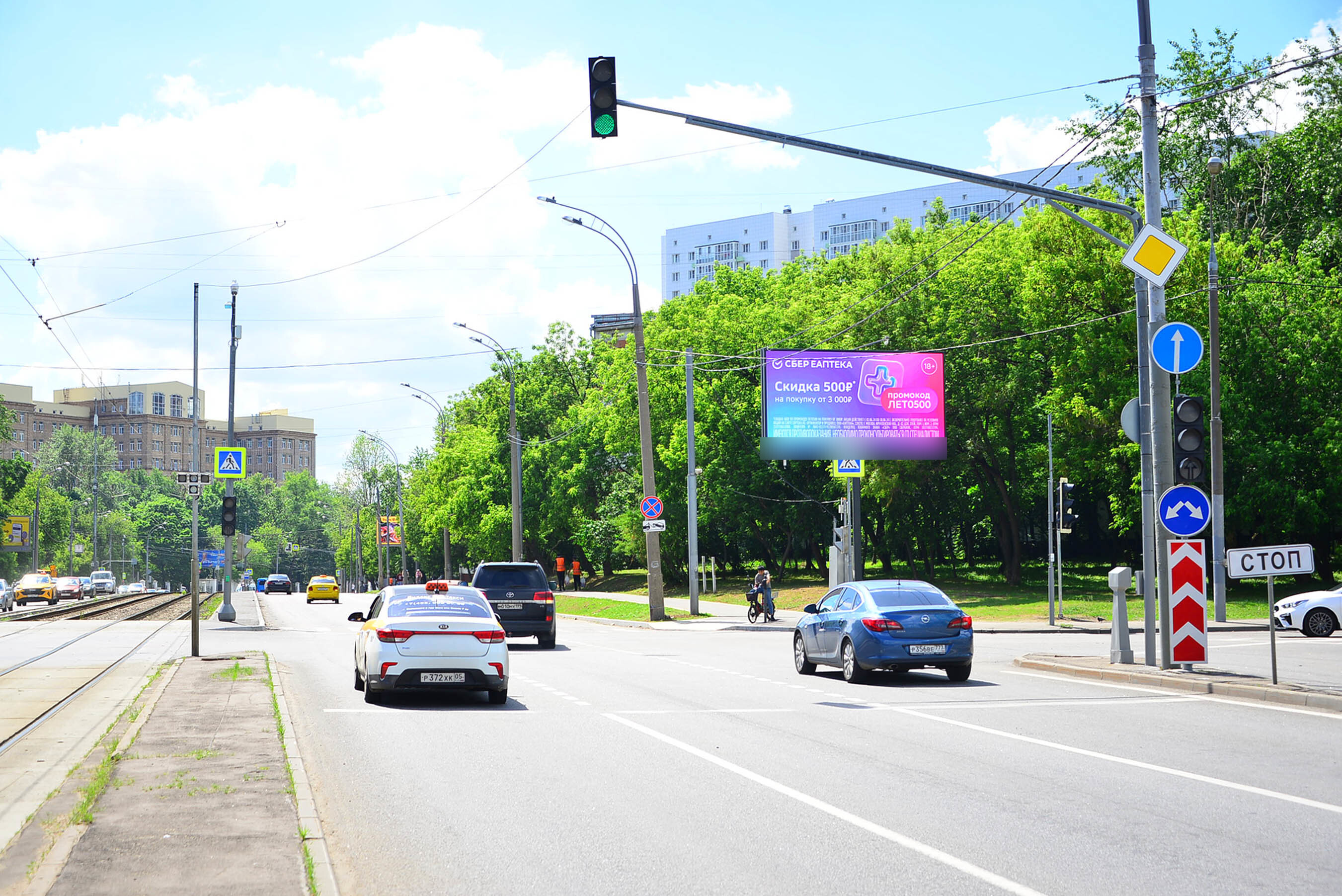 Фотография рекламного носителя, тип: Билборд 3x6, адрес: Новощукинская ул. Х Авиационная ул., Москва, Россия. Сторона А1 №522958