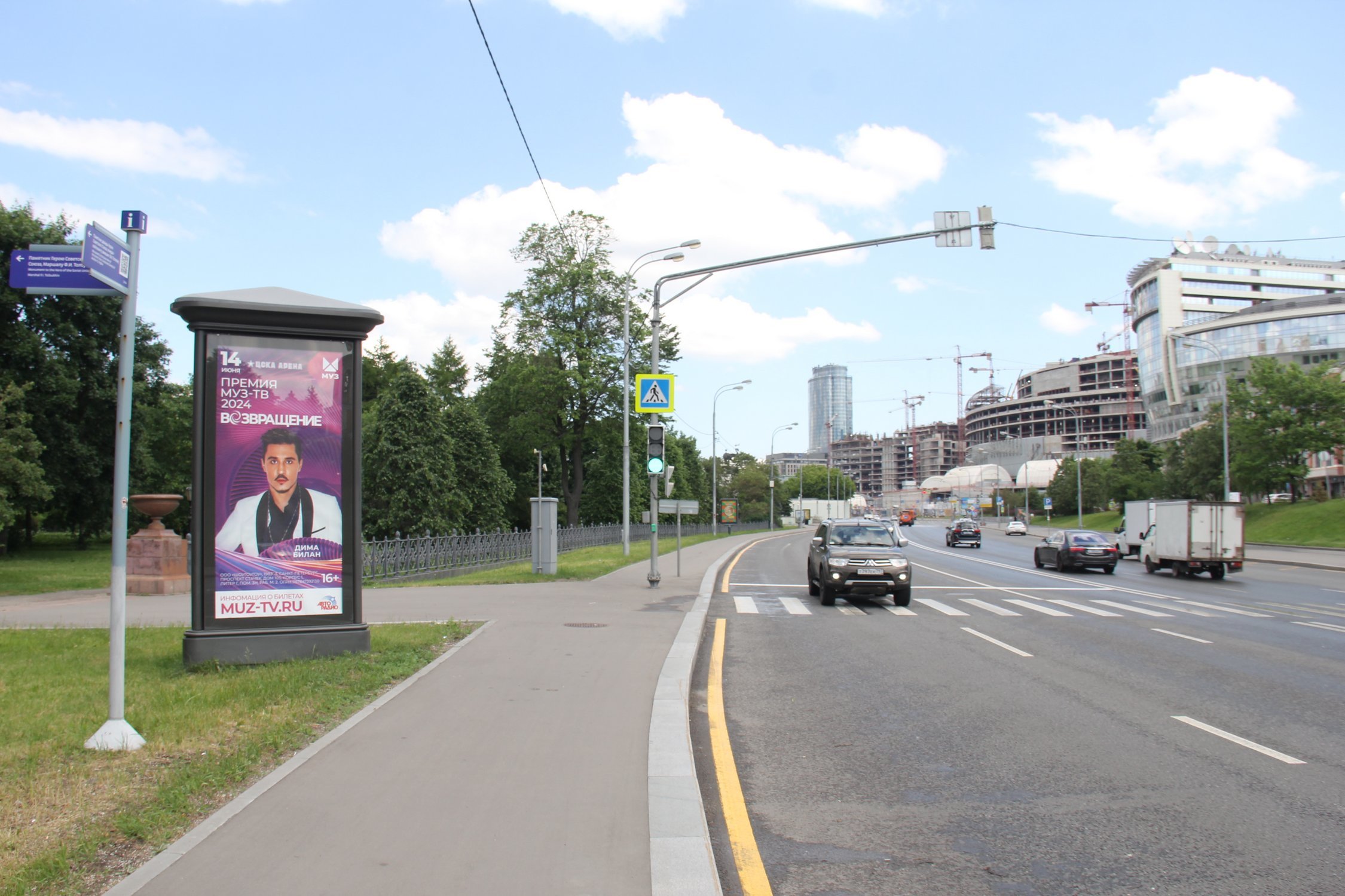 Фотография рекламного носителя, тип: Пиллар 3x1.4, адрес: Олимпийский пр-т., д.10, Москва, Россия. Сторона Б №329885