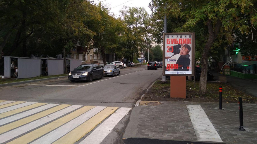 Фотография рекламного носителя, тип: Ситиформат 1.8x1.2, адрес: Плеханова ул. Х Свободы ул., д.151, Челябинск, Челябинская область, Россия. Сторона А №1337206