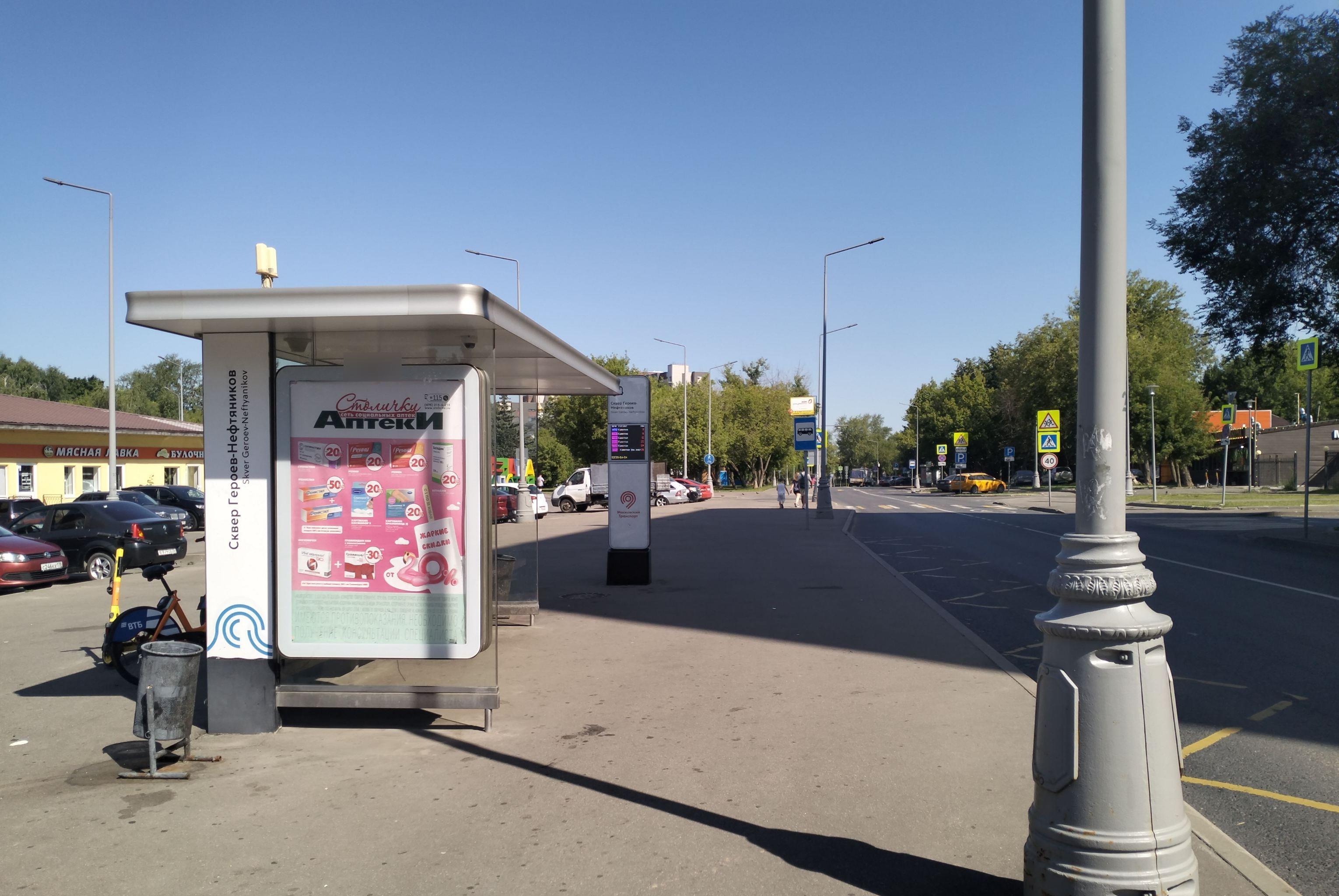 Фотография рекламного носителя, тип: Остановка 1.8x1.2, адрес: 1-й Капотнинский пр., д.12, стр.1, Москва, Россия. Сторона Б №956291