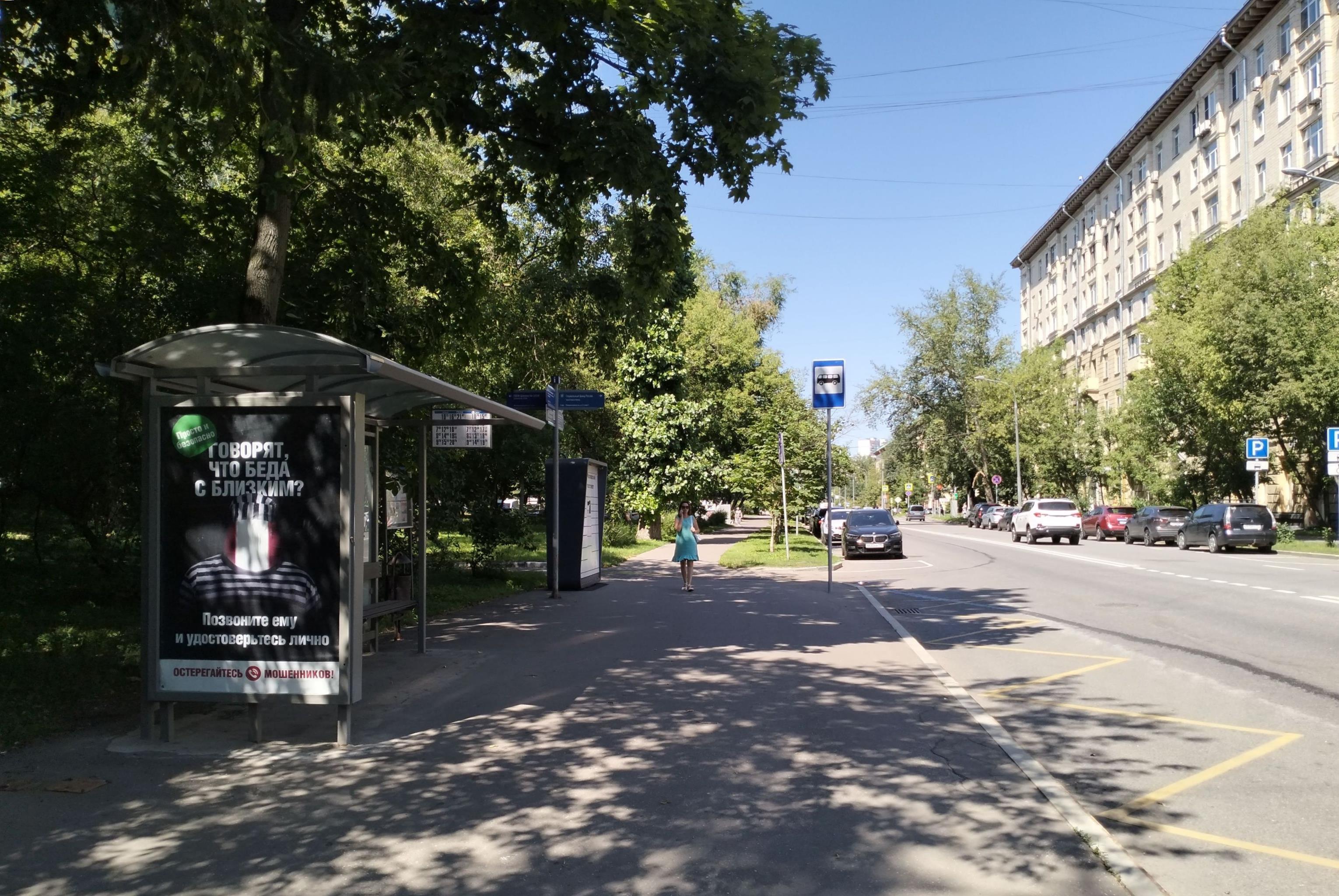 Фотография рекламного носителя, тип: Остановка 1.8x1.2, адрес: Ярославская ул., д.7, Москва, Россия. Сторона Б №936722