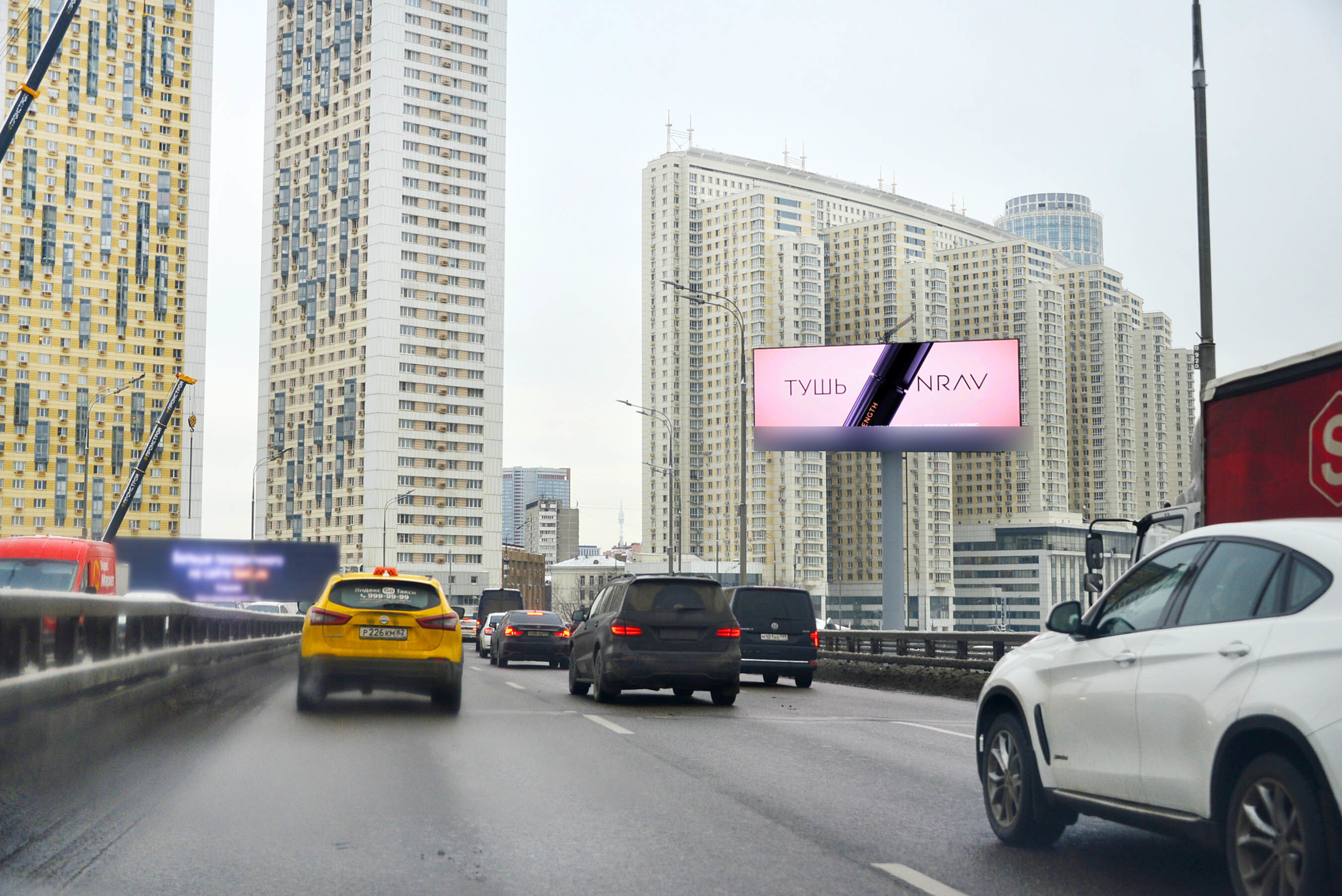 Фотография рекламного носителя, тип: Суперсайт 5x15, адрес: ТТК Х Хорошевское ш., Москва, Россия. Сторона А1 №568324