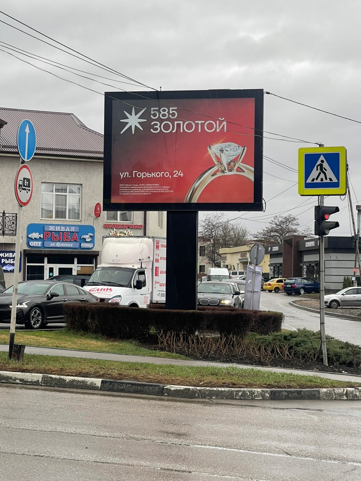 Фотография рекламного носителя, тип: Ситиборд 2.7x3.7, адрес: Победы пр-т. Х Водопойная ул., Кисловодск, Ставропольский край, Россия. Сторона Б №1350231