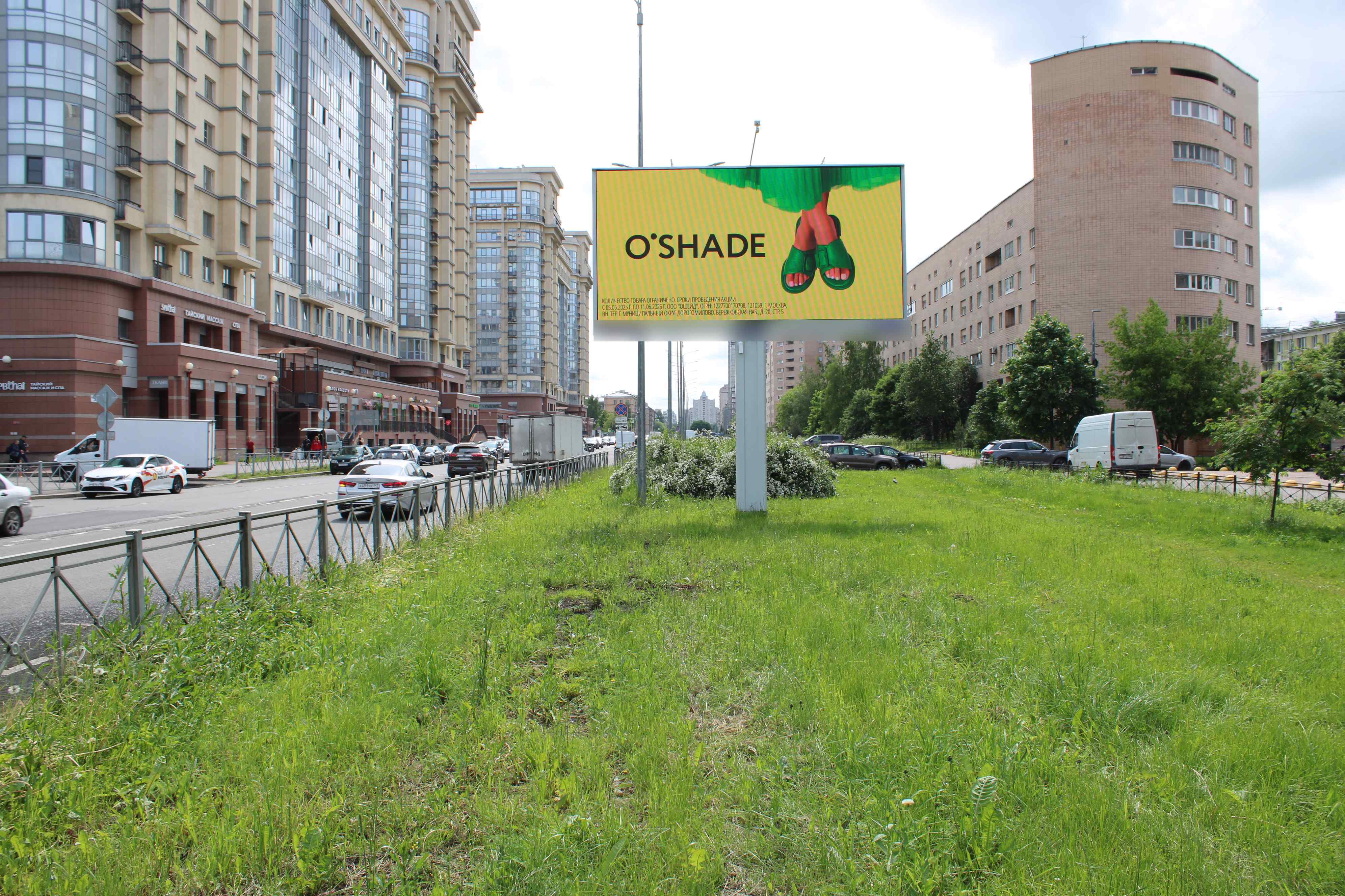 Фотография рекламного носителя, тип: Билборд 3x6, адрес: Варшавская ул., д.43 Х Победы ул., Санкт-Петербург, Россия. Сторона А1 №719341