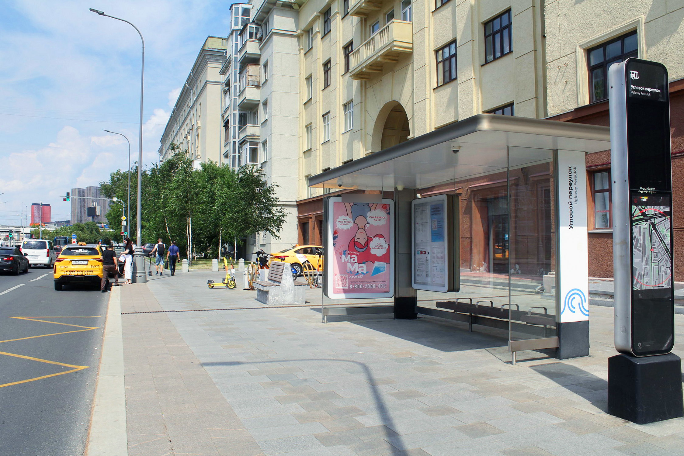 Фотография рекламного носителя, тип: Остановка 1.8x1.2, адрес: Бутырский Вал ул., ост. Угловой пер., поз.2, Москва, Россия. Сторона А №334376