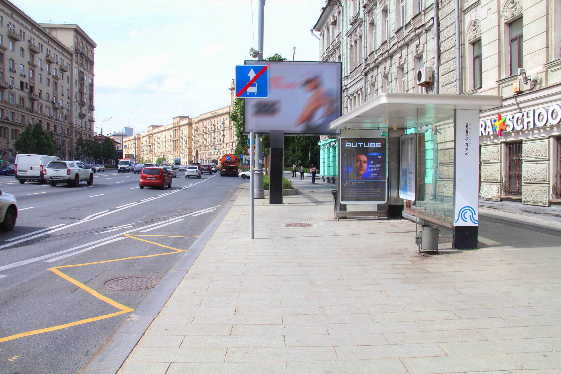 Фотография рекламного носителя, тип: Остановка 1.8x1.2, адрес: Земляной Вал ул., д.7, Москва, Россия. Сторона А1 №800768