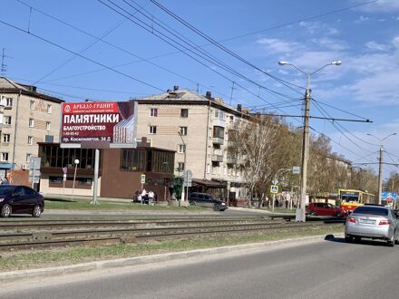 Фотография рекламного носителя, тип: Билборд 3x6, адрес: Антона Петрова ул., д.146г, Барнаул, Алтайский край, Россия. Сторона В №1044544