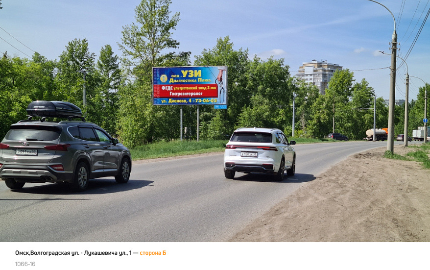 Фотография рекламного носителя, тип: Билборд 3x6, адрес: Волгоградская ул. X Лукашевича ул., д.1, Омск, Омская область, Россия. Сторона Б №1419566