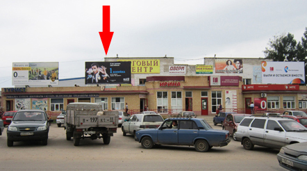 Фотография рекламного носителя, тип: Билборд 3x6, адрес: Лысково г., Мичурина ул., д.56а, Нижний Новгород, Нижегородская область, Россия. Сторона А2 №248716