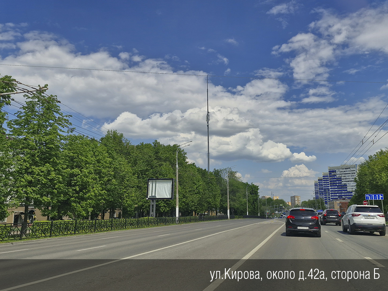 Фотография рекламного носителя, тип: Ситиборд 2.7x3.7, адрес: Кирова ул., д.42а, Подольск, Московская область, Россия. Сторона Б1-Б5 №1058124