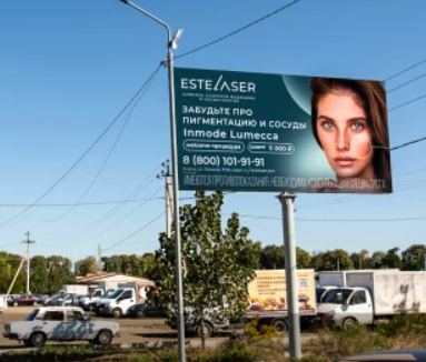 Фотография рекламного носителя, тип: Билборд 3x6, адрес: Шоссейная ул., поз.25, Гулькевичи, Краснодарский край, Россия. Сторона А №1375584