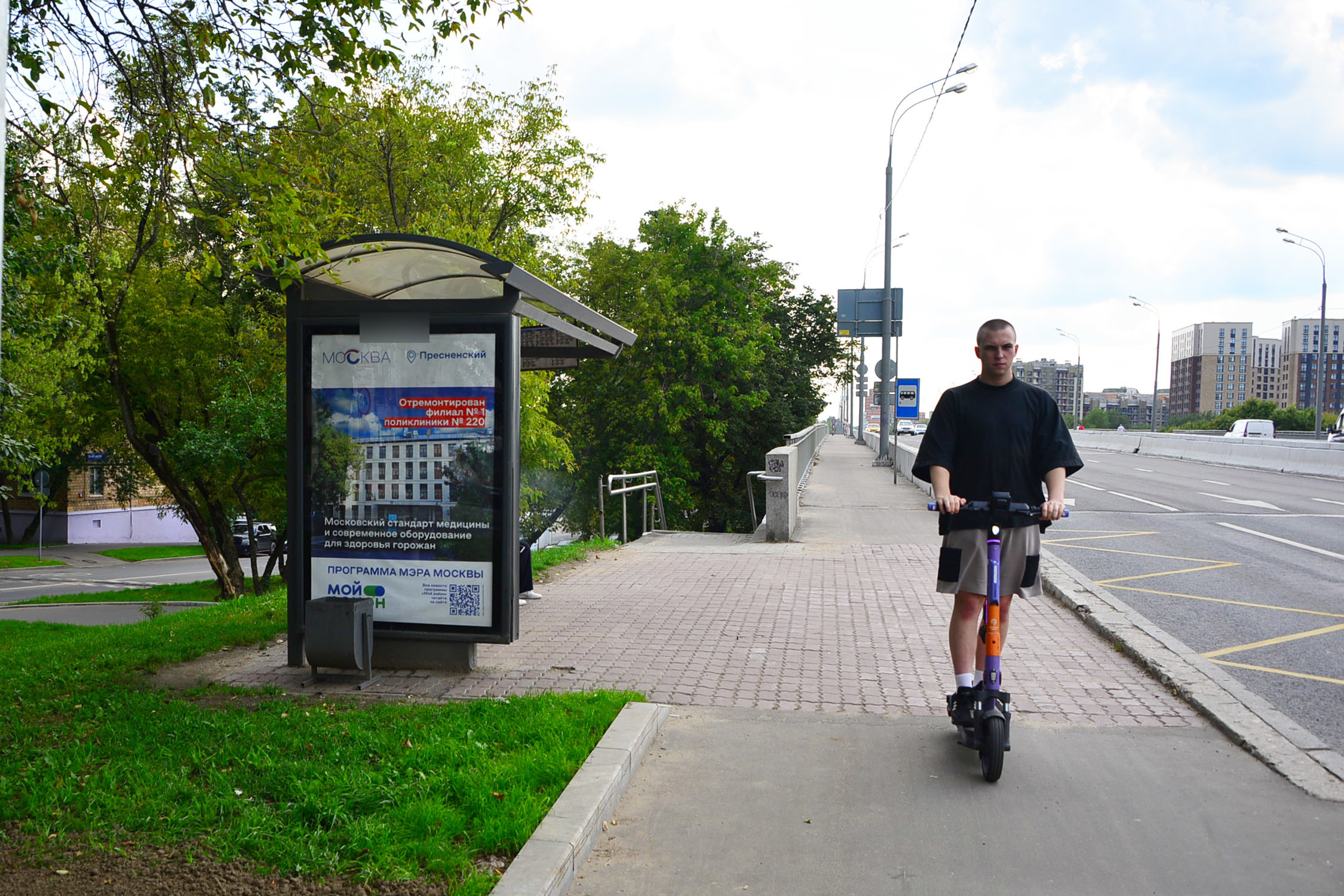 Фотография рекламного носителя, тип: Остановка 1.8x1.2, адрес: Шмитовский пр-т., ост. Шелепихинский мост, поз.2, Москва, Россия. Сторона Б №334472