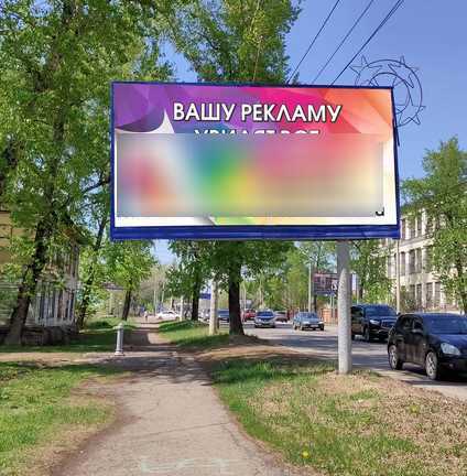 Фотография рекламного носителя, тип: Билборд 3x6, адрес: 60 лет Октября пр-т., д.133, Хабаровск, Хабаровский край, Россия. Сторона Б №1339987