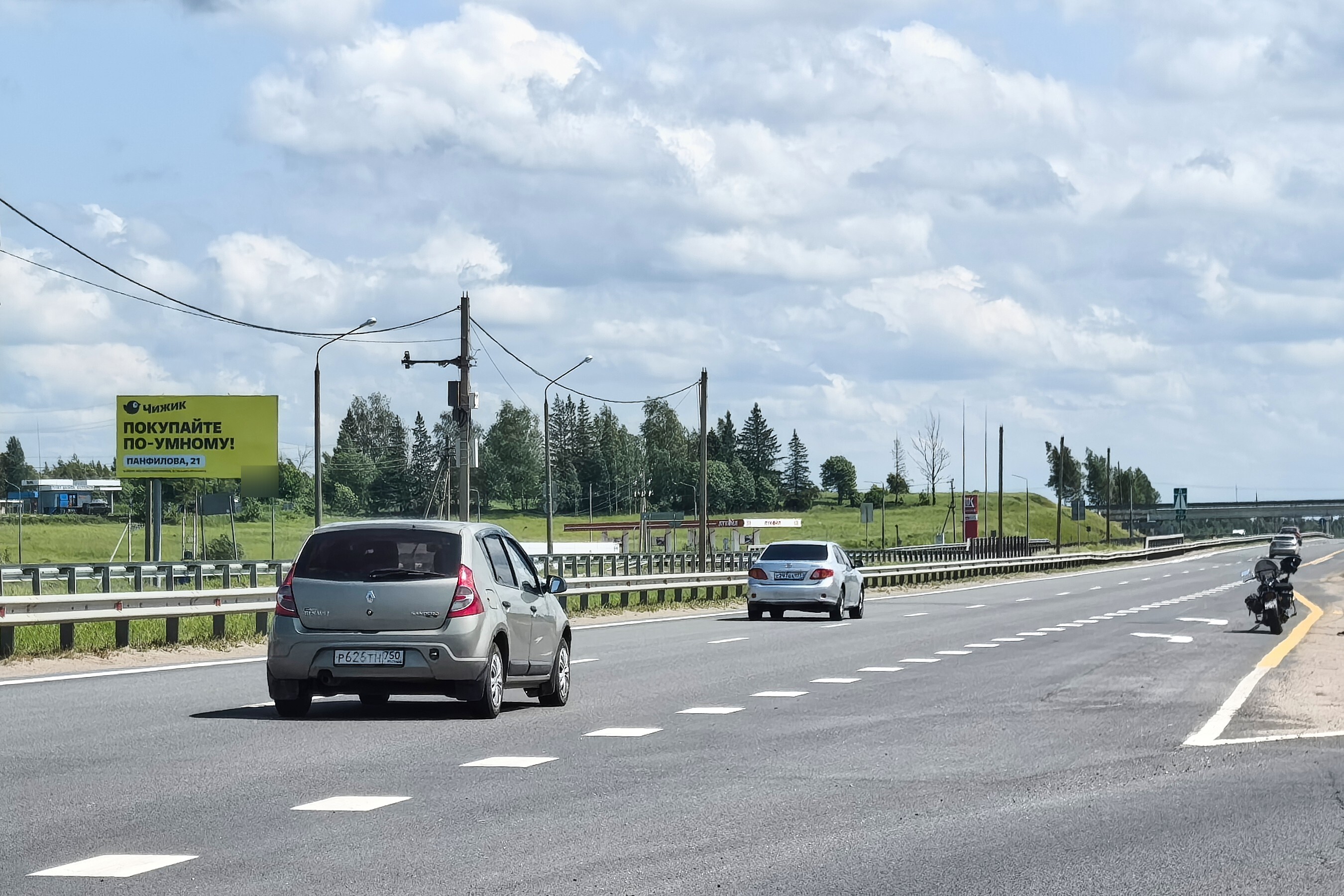 Фотография рекламного носителя, тип: Билборд 3x6, адрес: Рижское ш., д.4А, Волоколамск, Московская область, Россия. Сторона Б №1043673