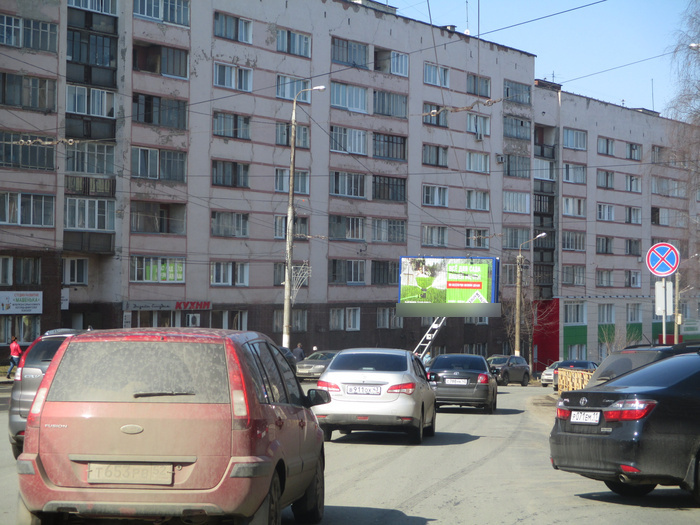 Фотография рекламного носителя, тип: Билборд 3x6, адрес: К. Маркса ул., д.47, Киров, Кировская область, Россия. Сторона B1-B3 №160404