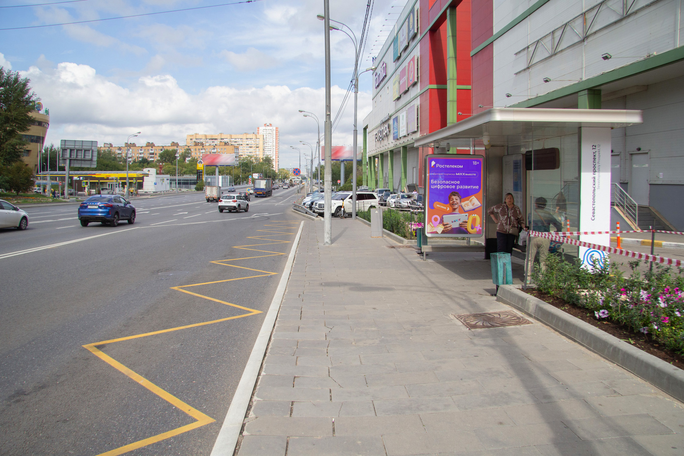 Фотография рекламного носителя, тип: Остановка 1.8x1.2, адрес: Севастопольский пр-т., д.11е, Москва, Россия. Сторона А1 №933797