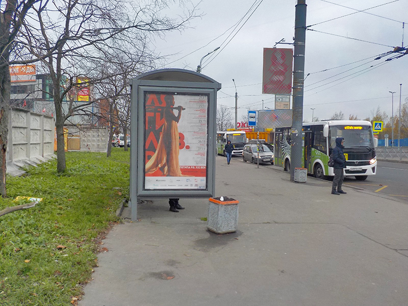 Фотография рекламного носителя, тип: Остановка 1.8x1.2, адрес: Энергетиков пр-т. Х Заневский пр-т., д.67, корп.2, поз.1, Санкт-Петербург, Россия. Сторона В №165084