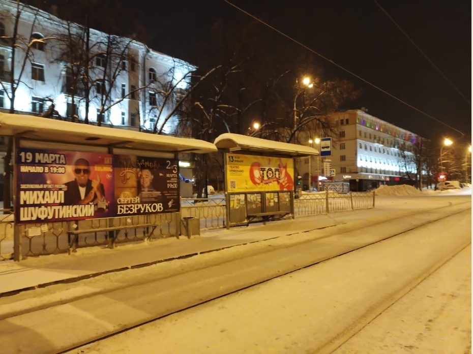 Фотография рекламного носителя, тип: Остановка 1.8x1.2, адрес: Ленина Х Гагарина, Екатеринбург, Свердловская область, Россия. Сторона B №1330767