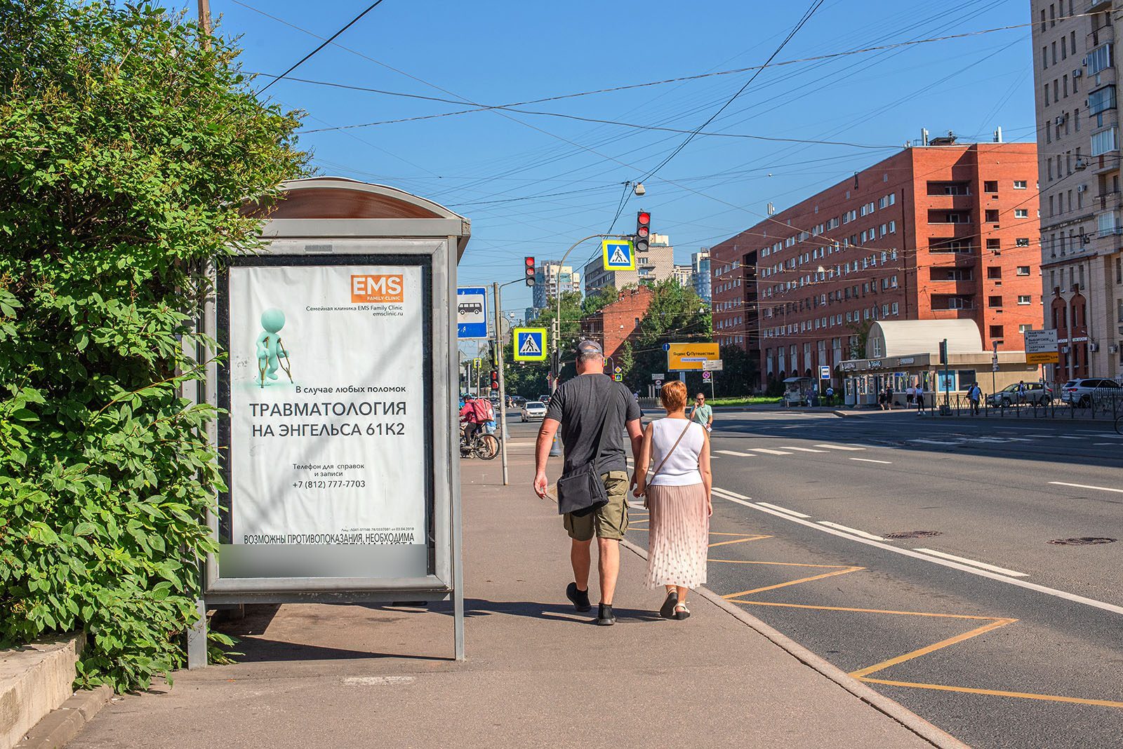 Фотография рекламного носителя, тип: Остановка 1.8x1.2, адрес: Энгельса пр-т., д.64 Х Енотаевская ул, д.4, Санкт-Петербург, Россия. Сторона В №164550