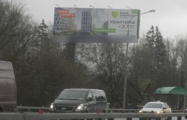 Фотография рекламного носителя, тип: Суперсайт 4x12, адрес: Черная Грязь д., Ленинградское ш., 31 200м, Московская область, Россия. Сторона B №1044642