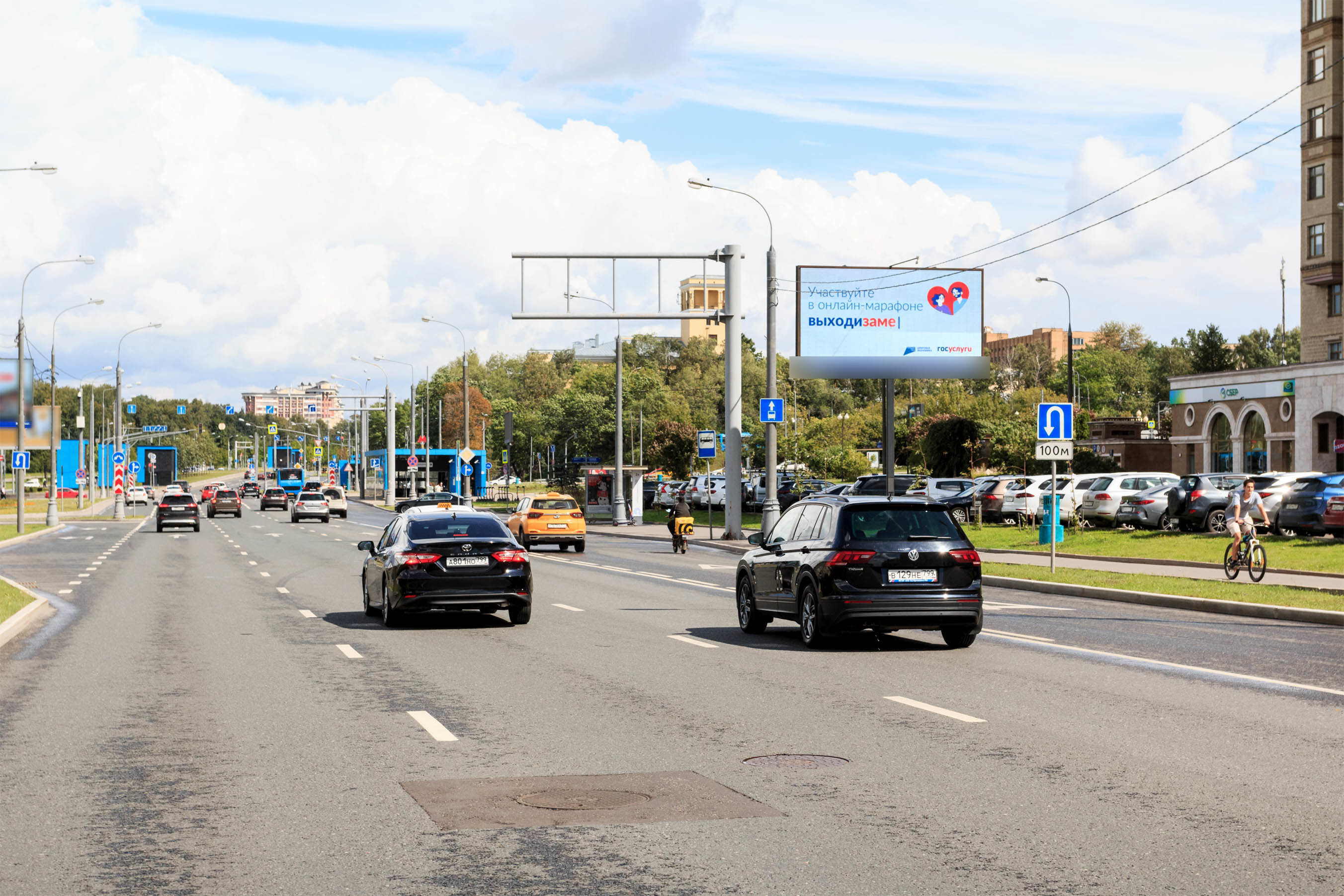 Фотография рекламного носителя, тип: Билборд 3x6, адрес: Мичуринский пр-т., д.3, поз.2, Москва, Россия. Сторона А1 №445198