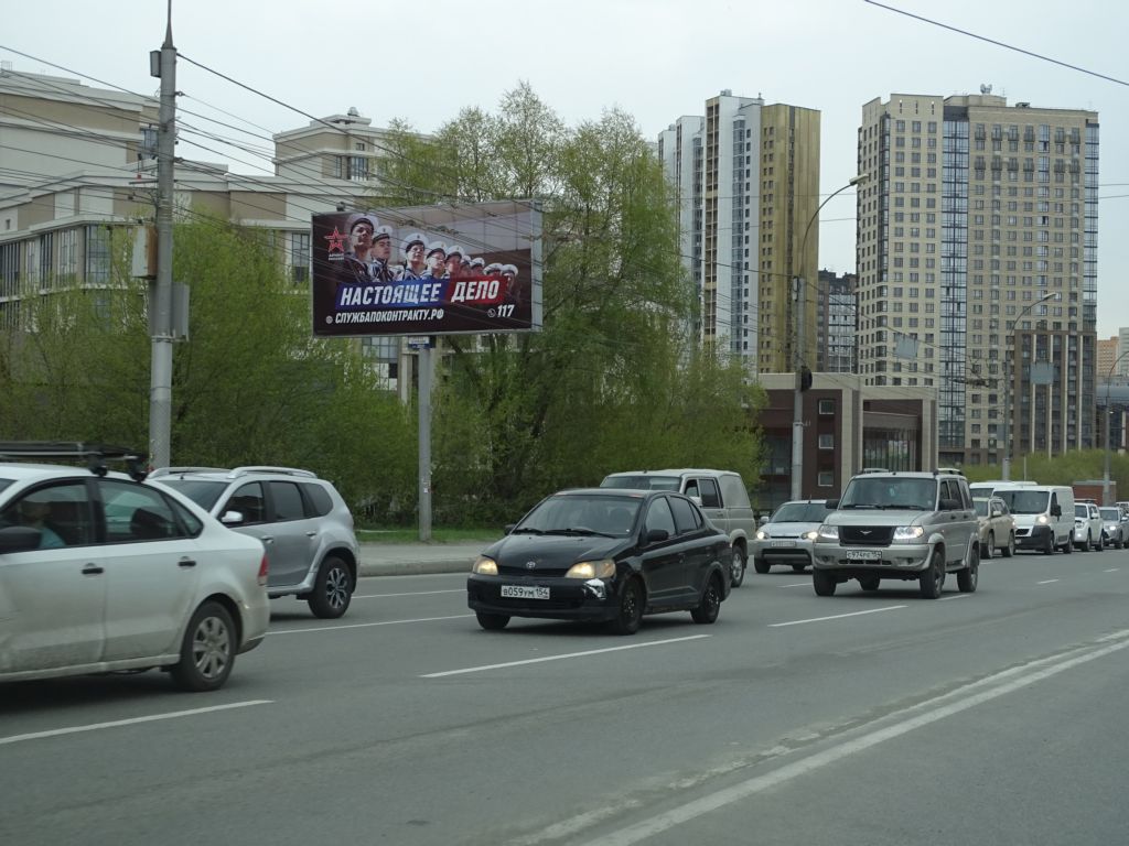 Фотография рекламного носителя, тип: Билборд 3x6, адрес: Кошурникова ул., д.15/1, Новосибирск, Новосибирская область, Россия. Сторона B №184149