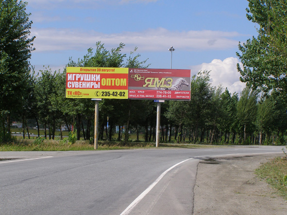 Фотография рекламного носителя, тип: Билборд 3x6, адрес: Курганский тракт 13 000м, Челябинск, Челябинская область, Россия. Сторона А1 №185246