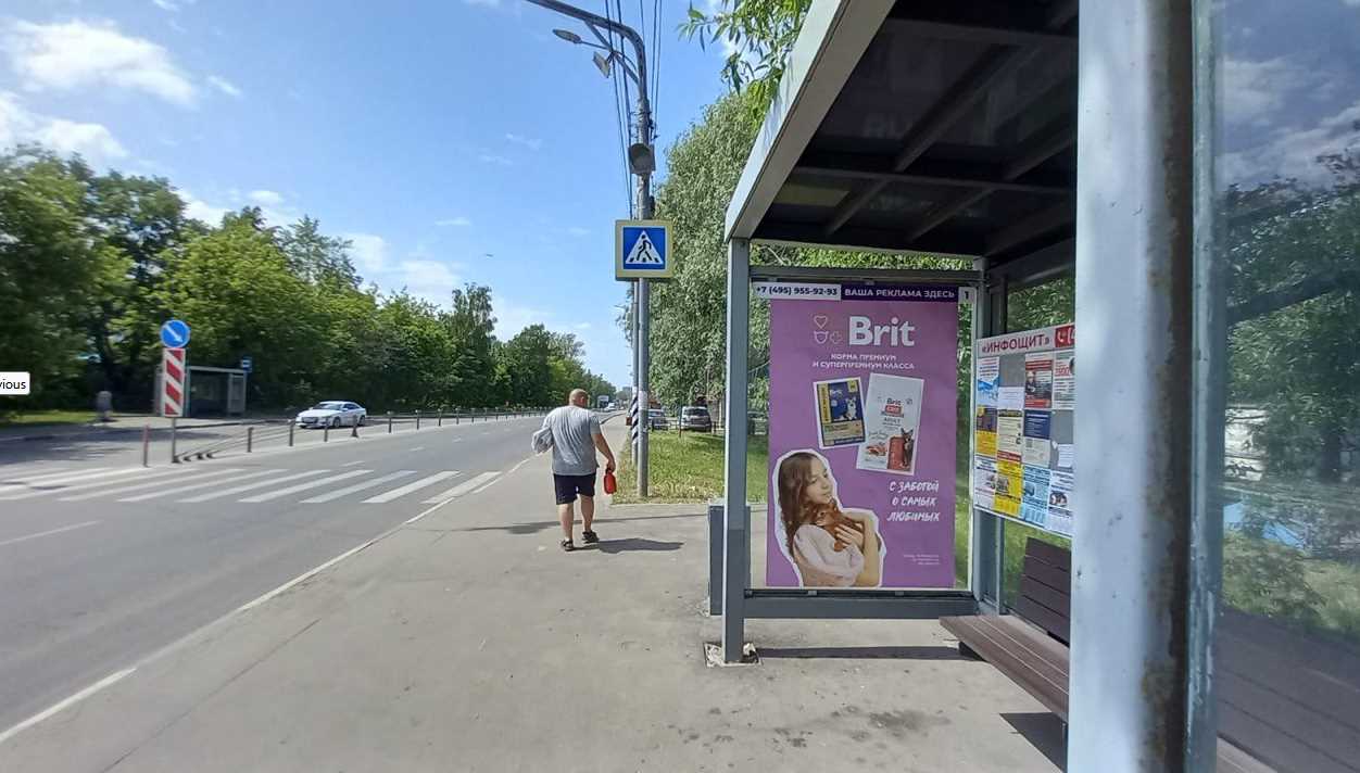 Фотография рекламного носителя, тип: Остановка 1.8x1.2, адрес: Белокаменное ш., 1А, Видное, Московская область, Россия. Сторона A №1381877