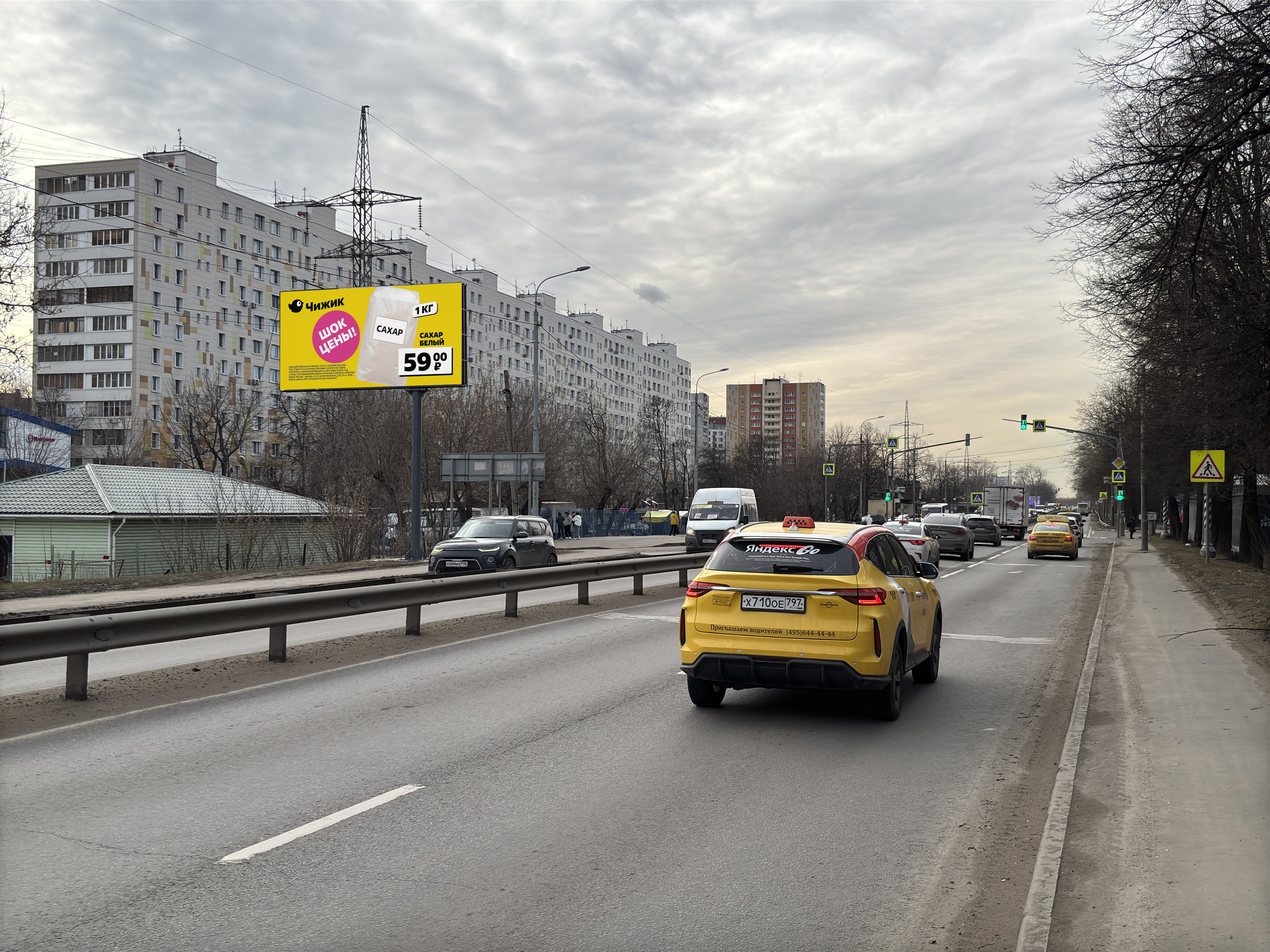 Фотография рекламного носителя, тип: Билборд 3x6, адрес: Егорьевское ш., 700м, Люберцы, Московская область, Россия. Сторона B №1364261